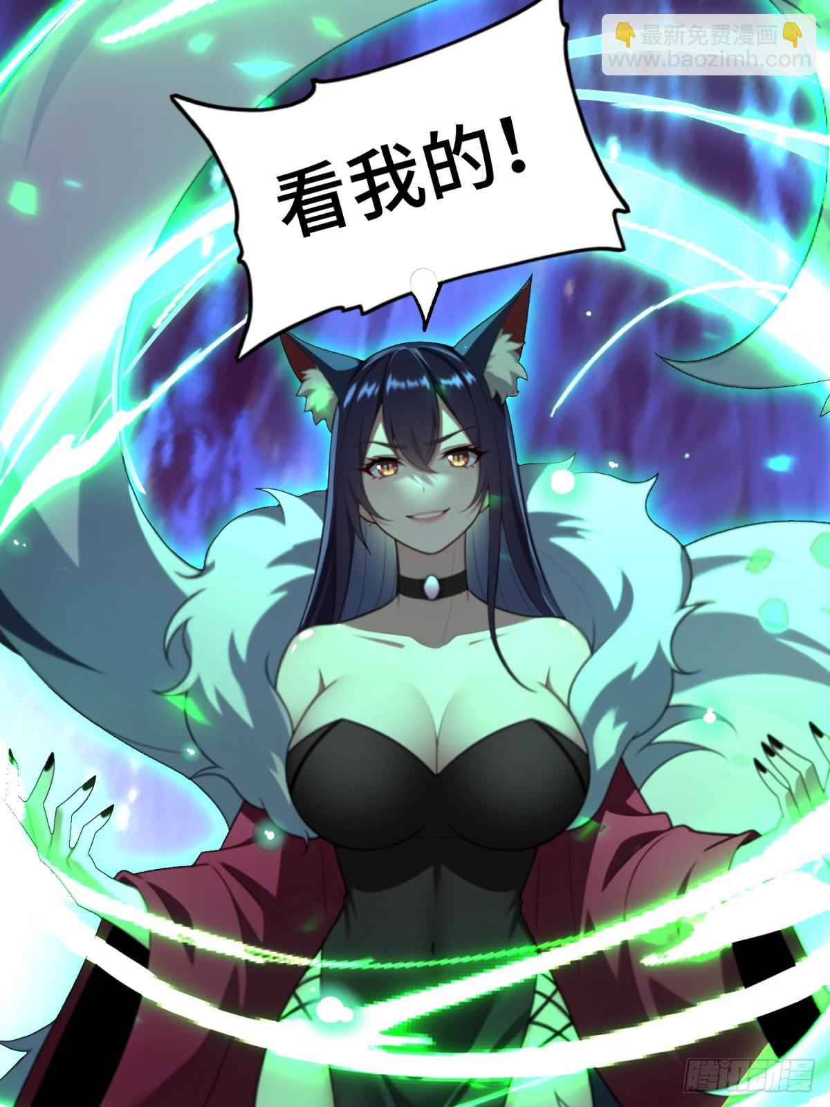 第91话(1/2)-第89话