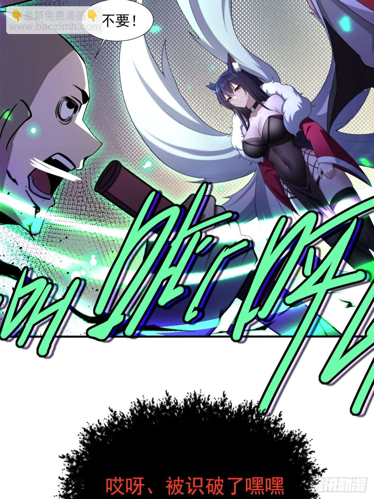 第91话(1/2)-第89话