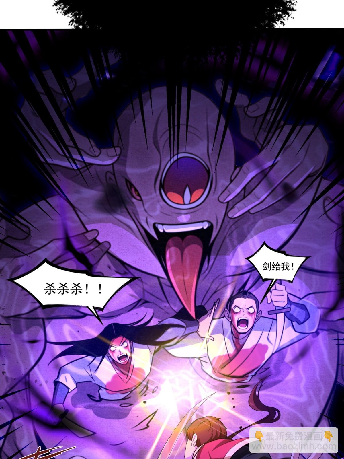 第91话(1/2)-第89话