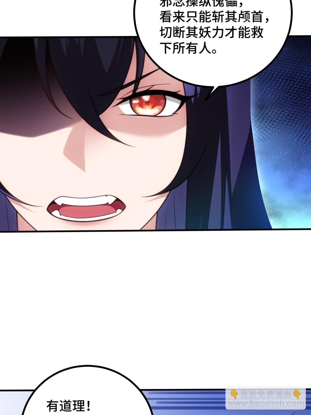 第91话(1/2)-第89话