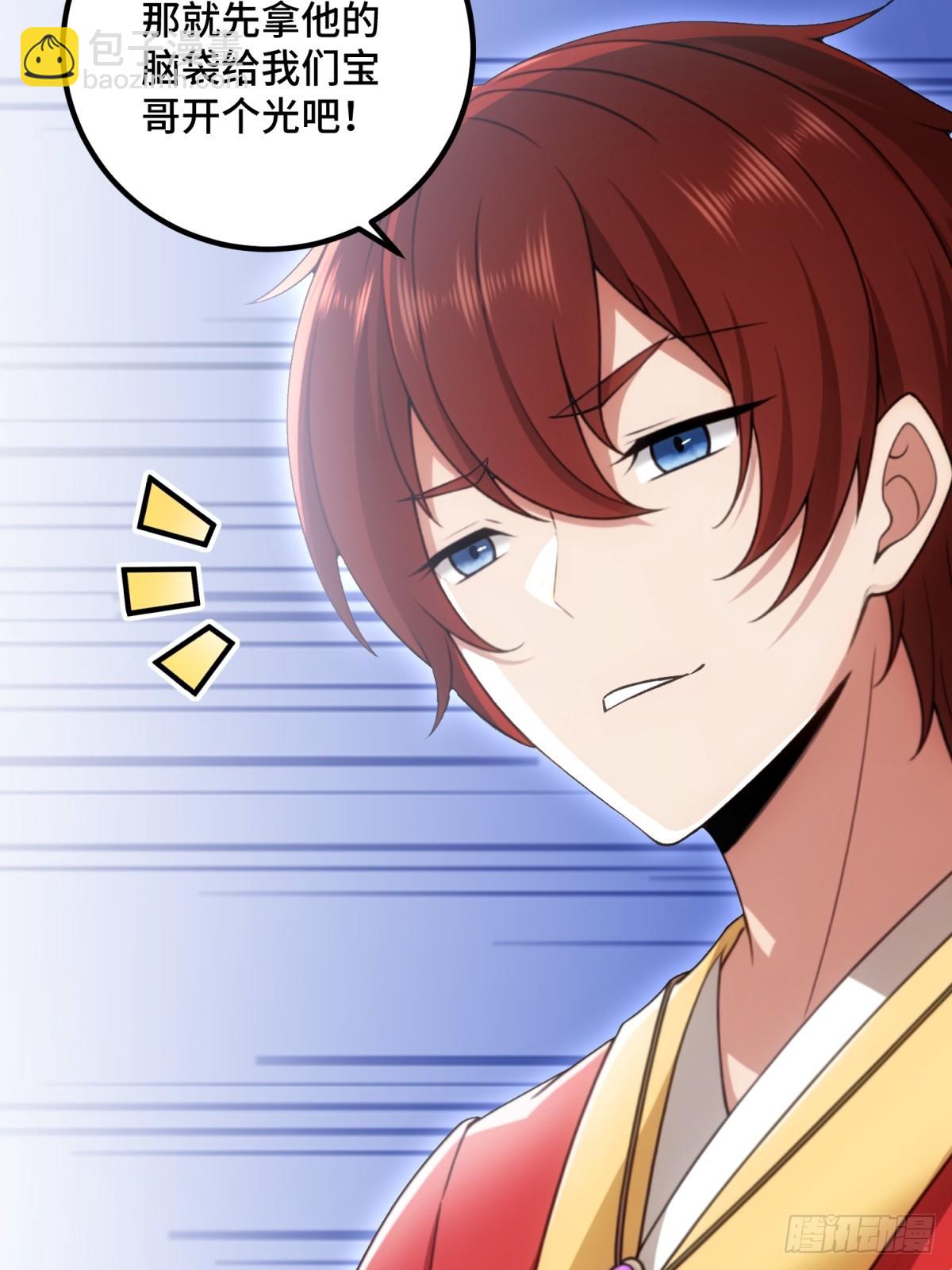 第91话(1/2)-第89话