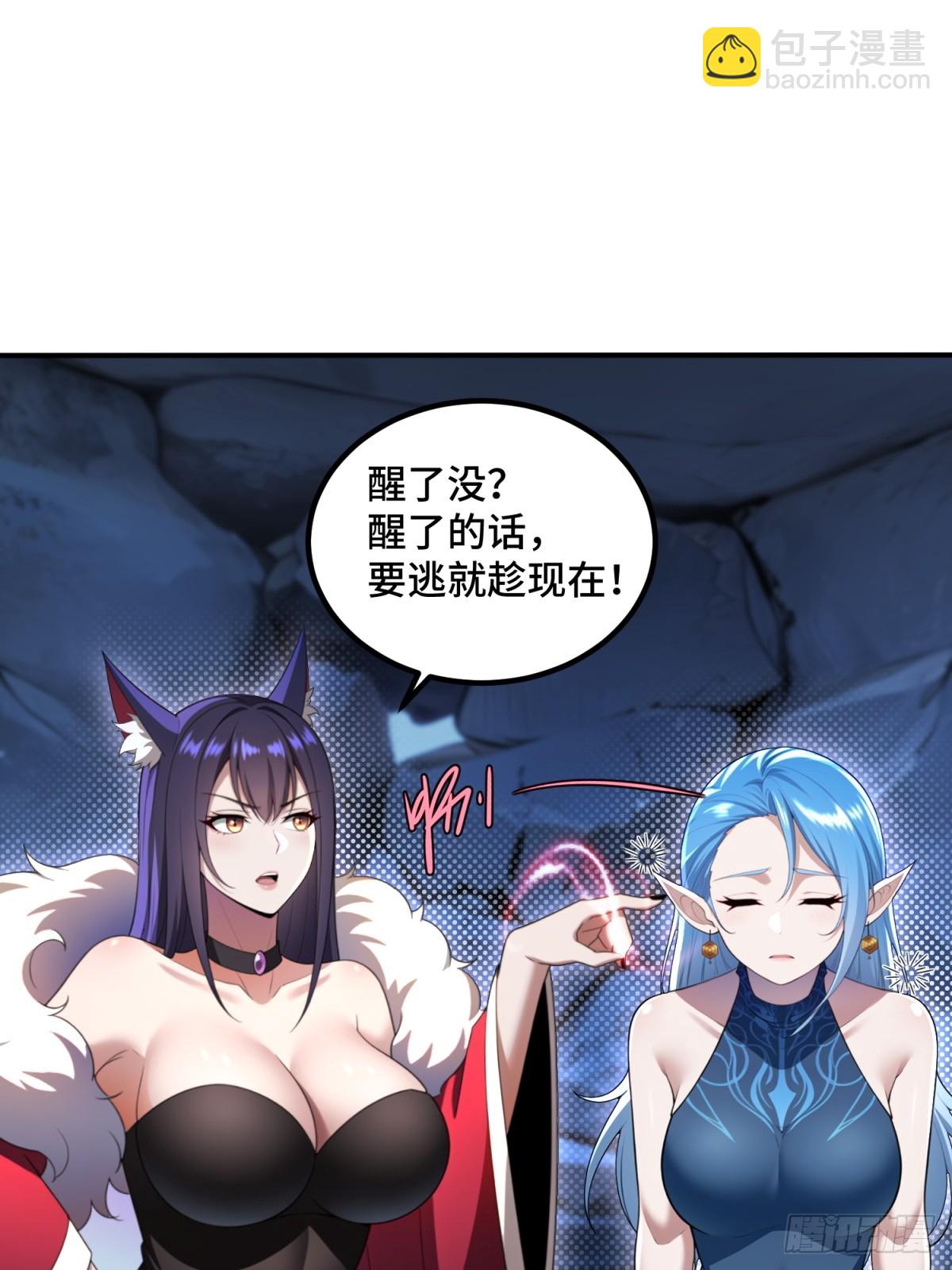 第91话(1/2)-第89话