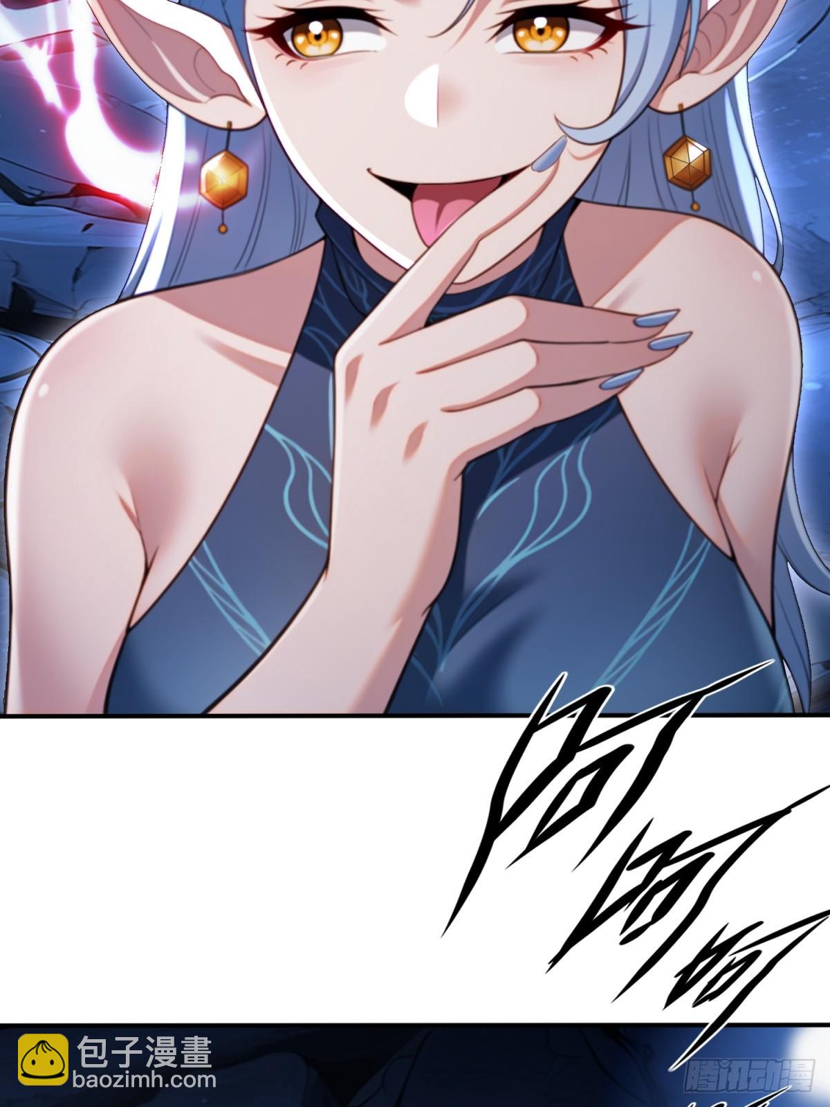 第91话(1/2)-第89话