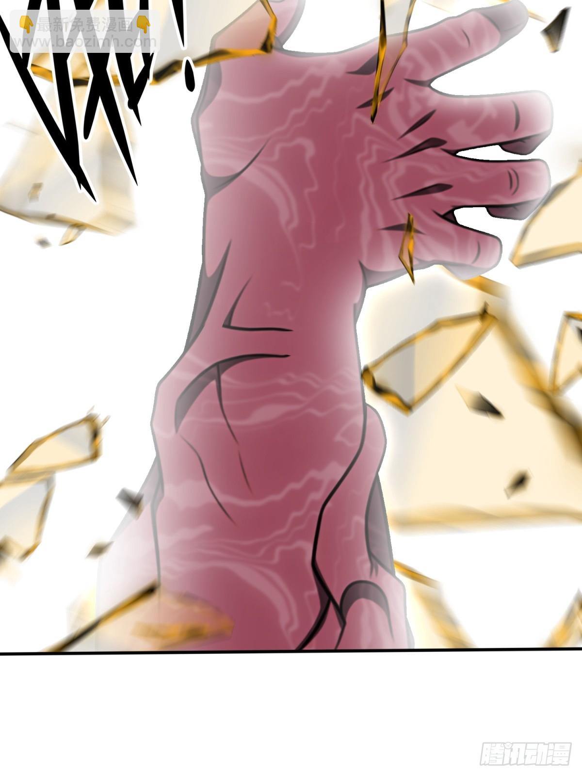 第91话(1/2)-第89话