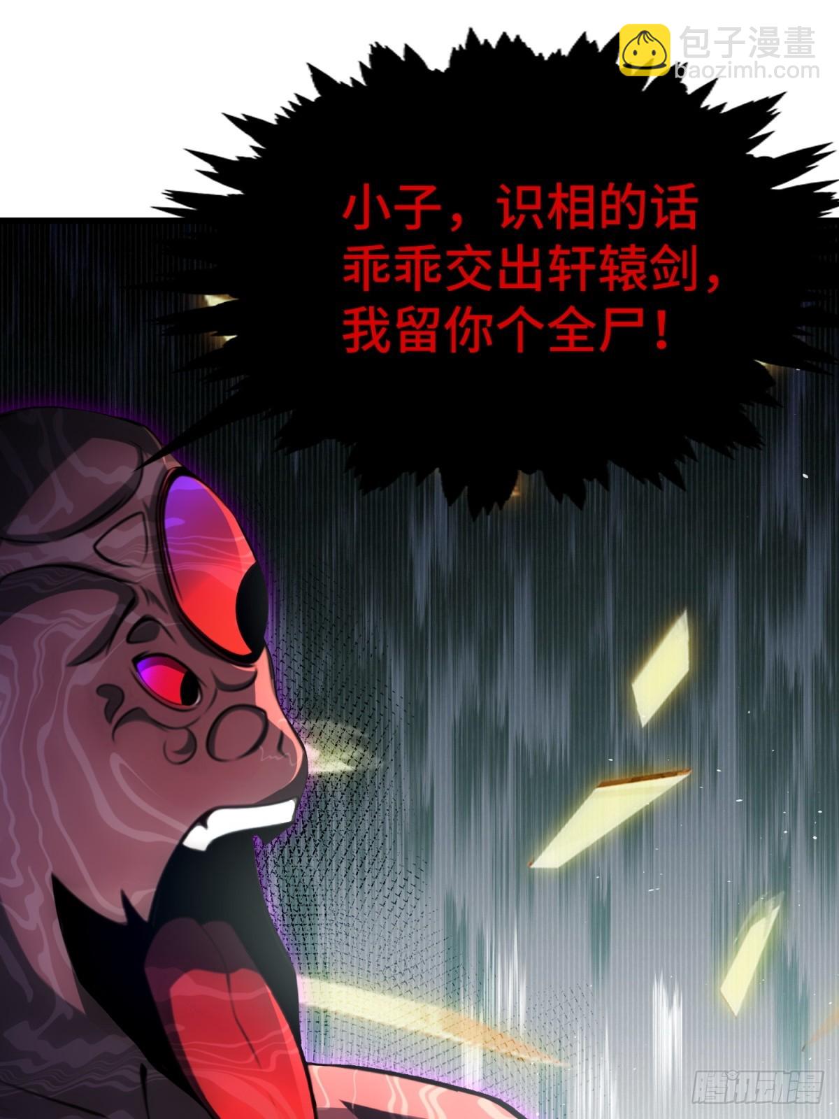 第91话(1/2)-第89话