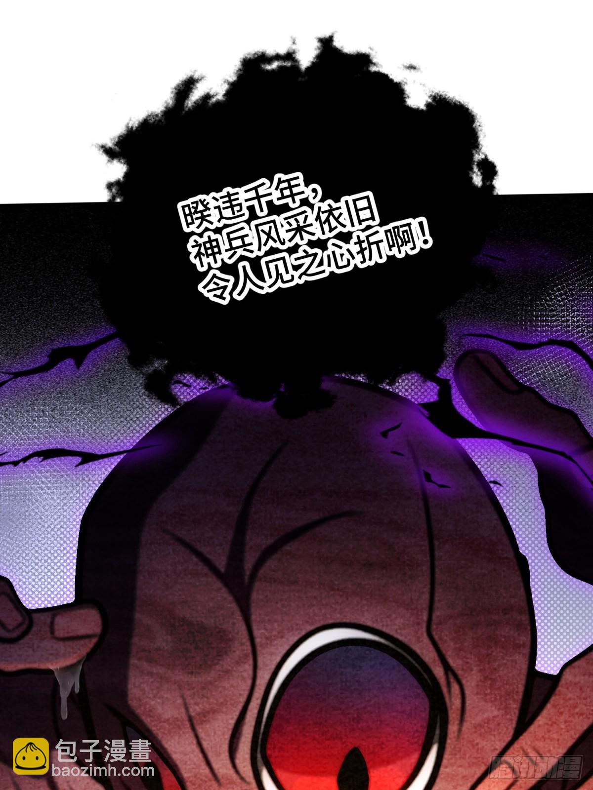 第91话(1/2)-第89话