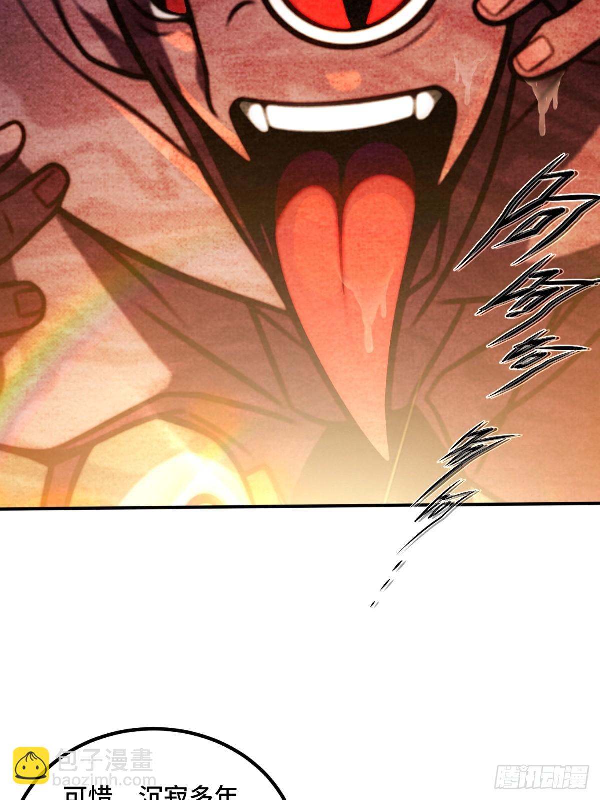 第91话(1/2)-第89话