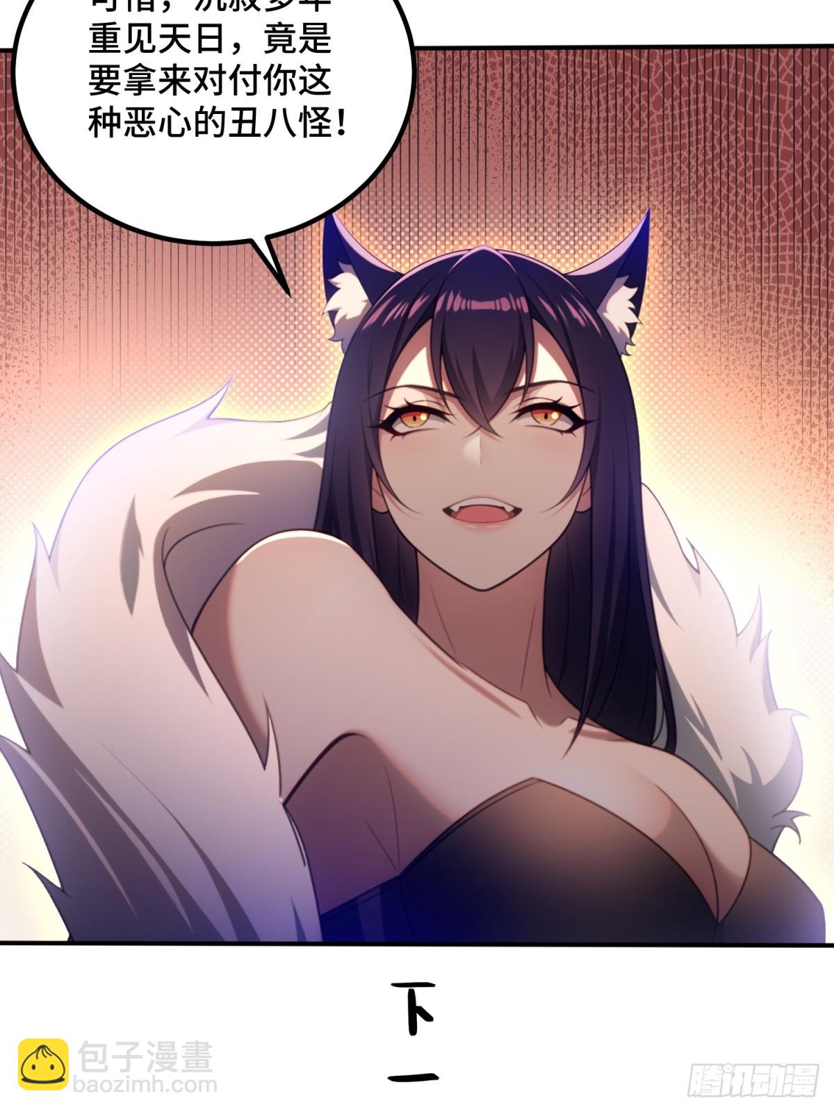 第91话(1/2)-第89话