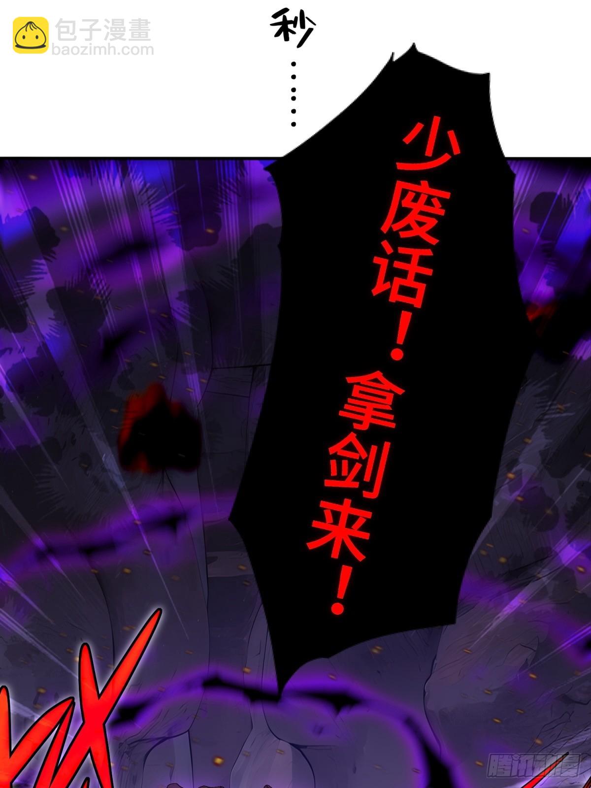 第91话(1/2)-第89话