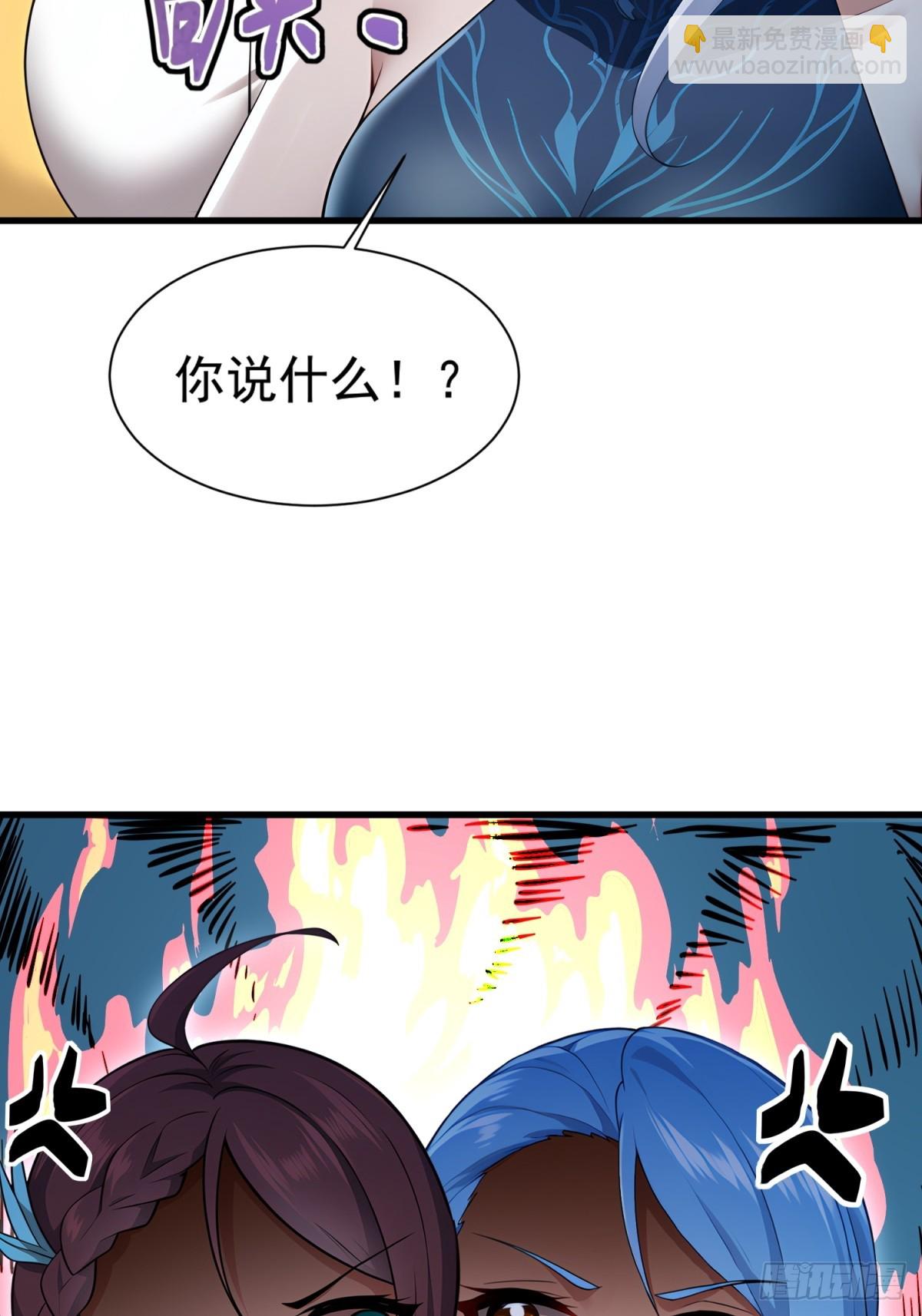 第93话(1/2)-第91话