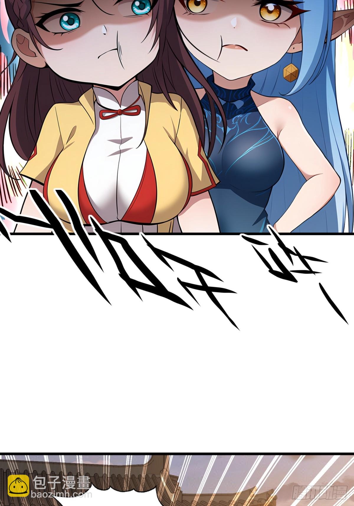 第93话(1/2)-第91话