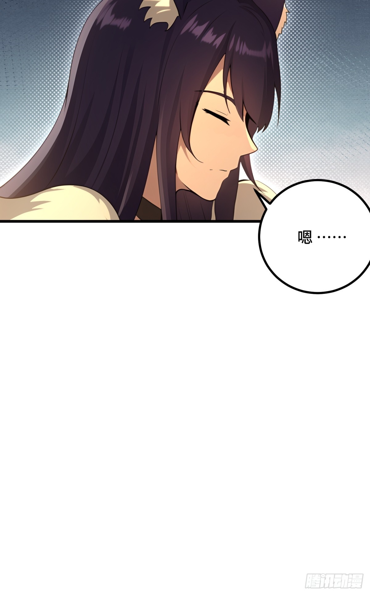 第93话(1/2)-第91话