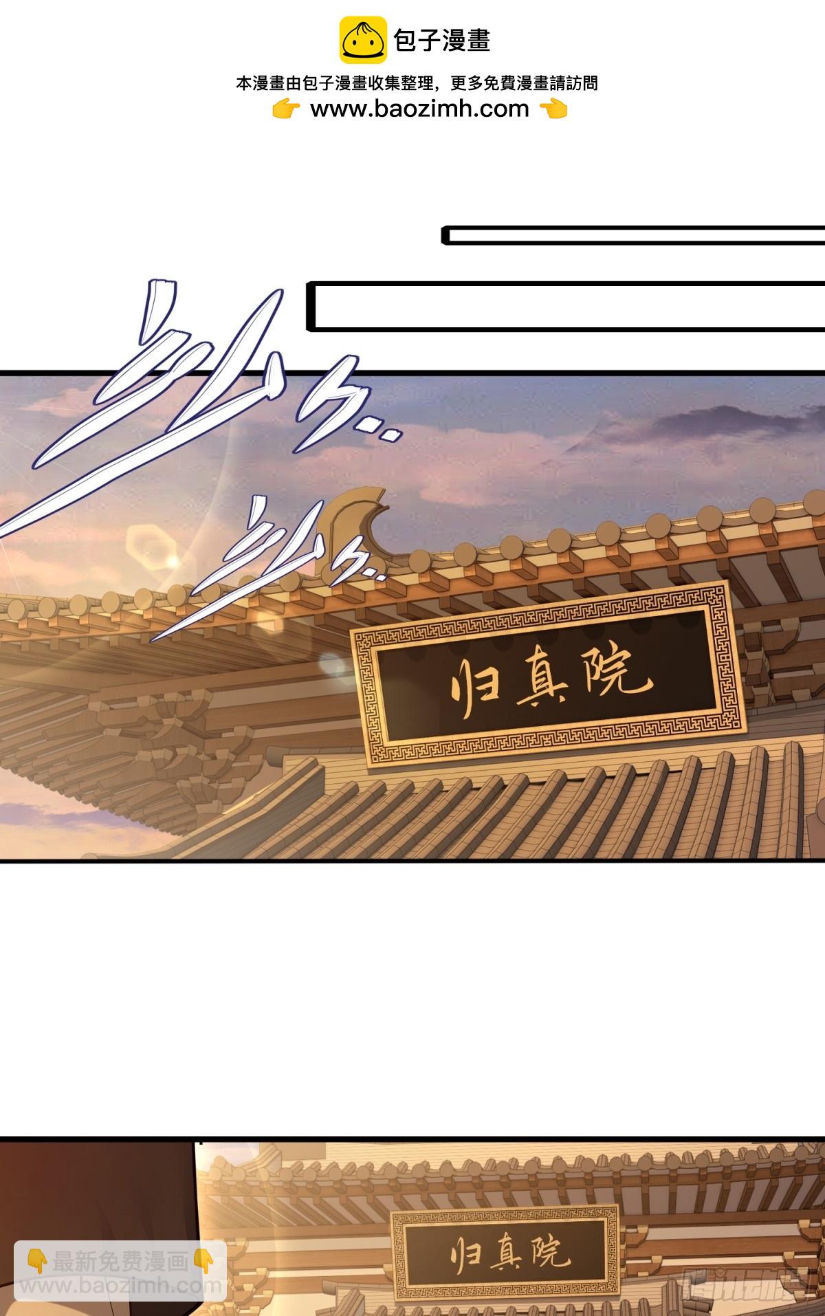 第93话(1/2)-第91话