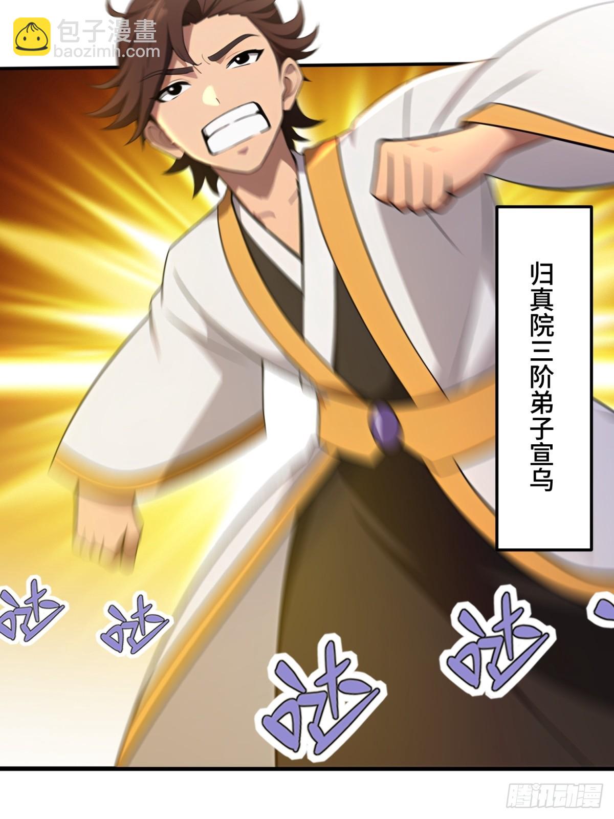 第93话(1/2)-第91话