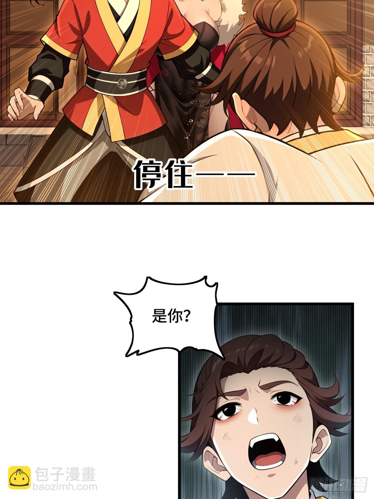 第93话(1/2)-第91话