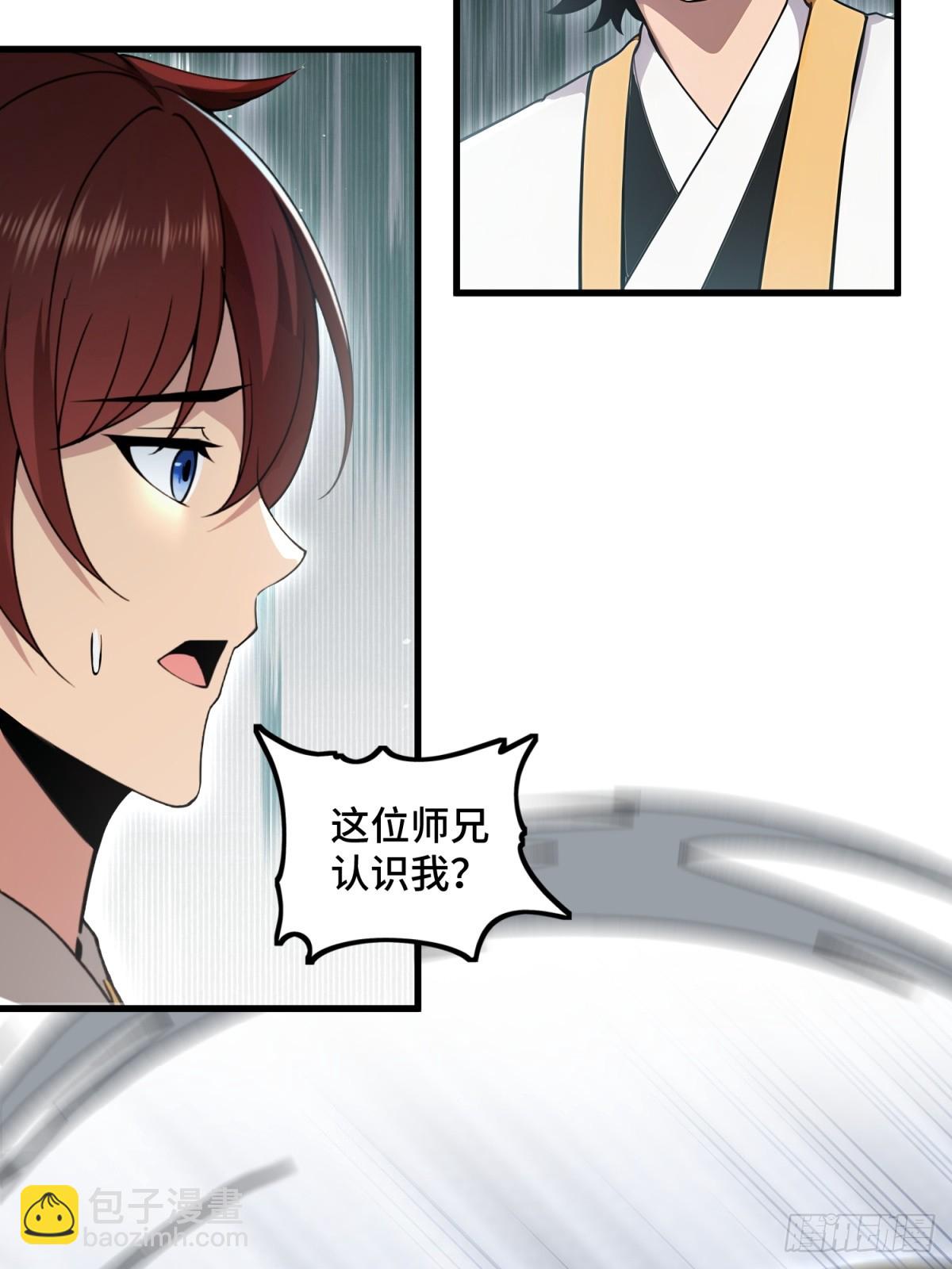 第93话(1/2)-第91话