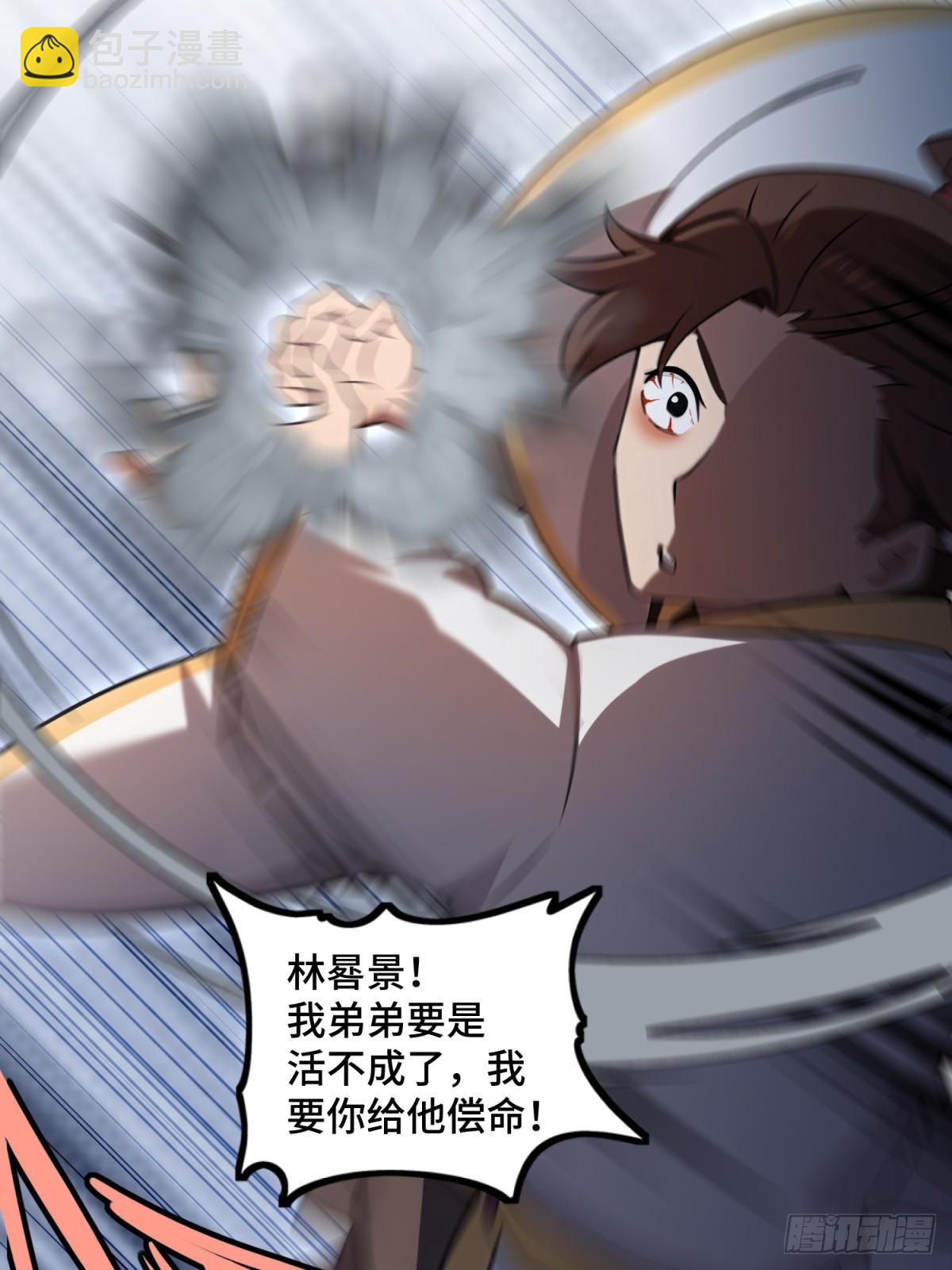 第93话(1/2)-第91话