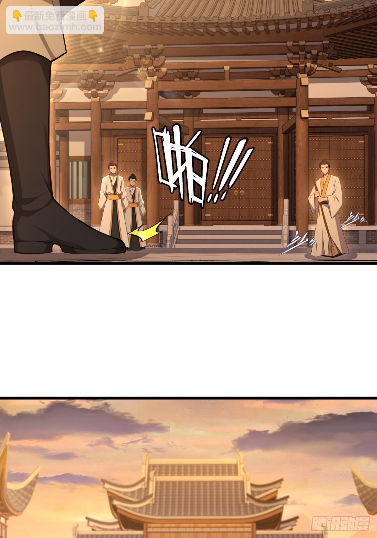 第93话(1/2)-第91话