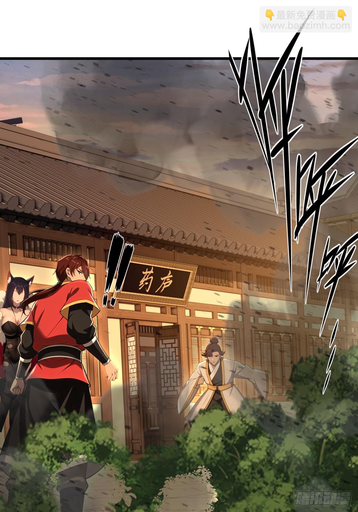 第93话(1/2)-第91话