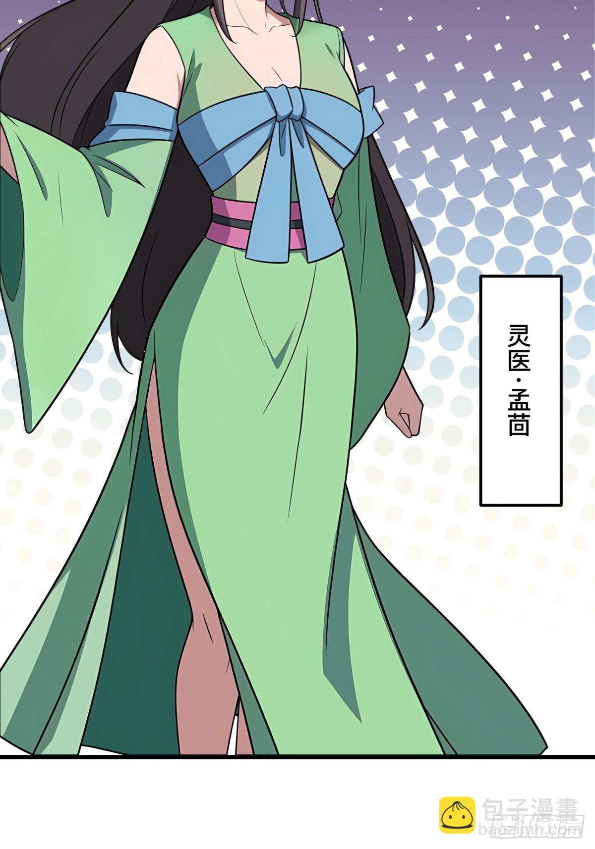 第93话(1/2)-第91话