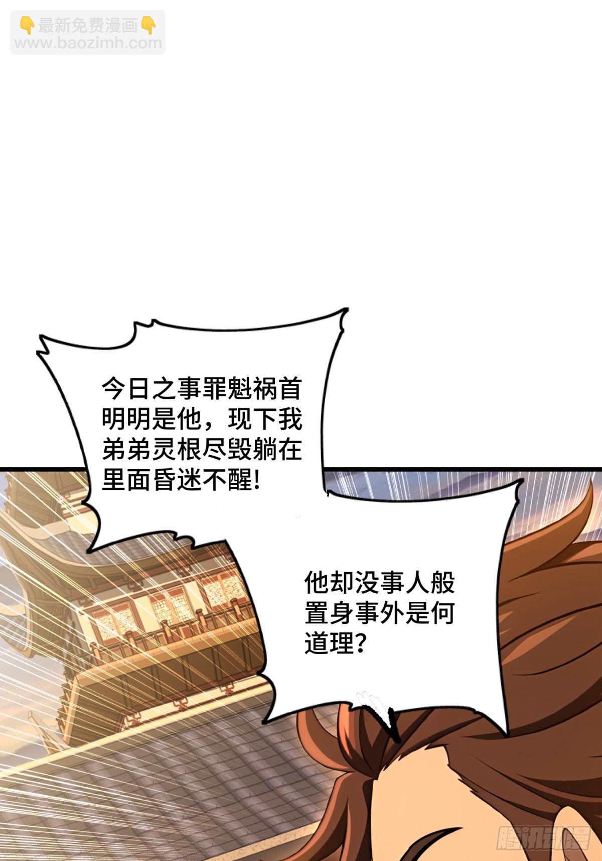 第93话(1/2)-第91话