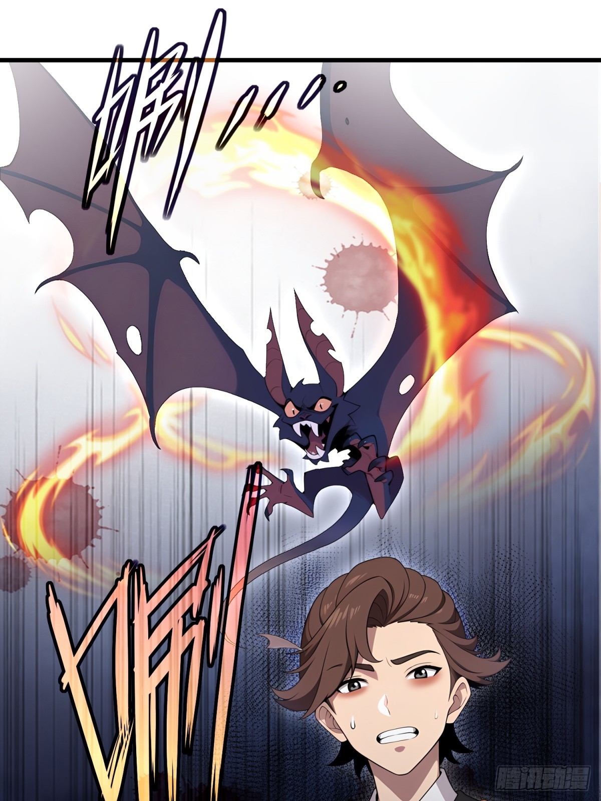 第93话(1/2)-第91话