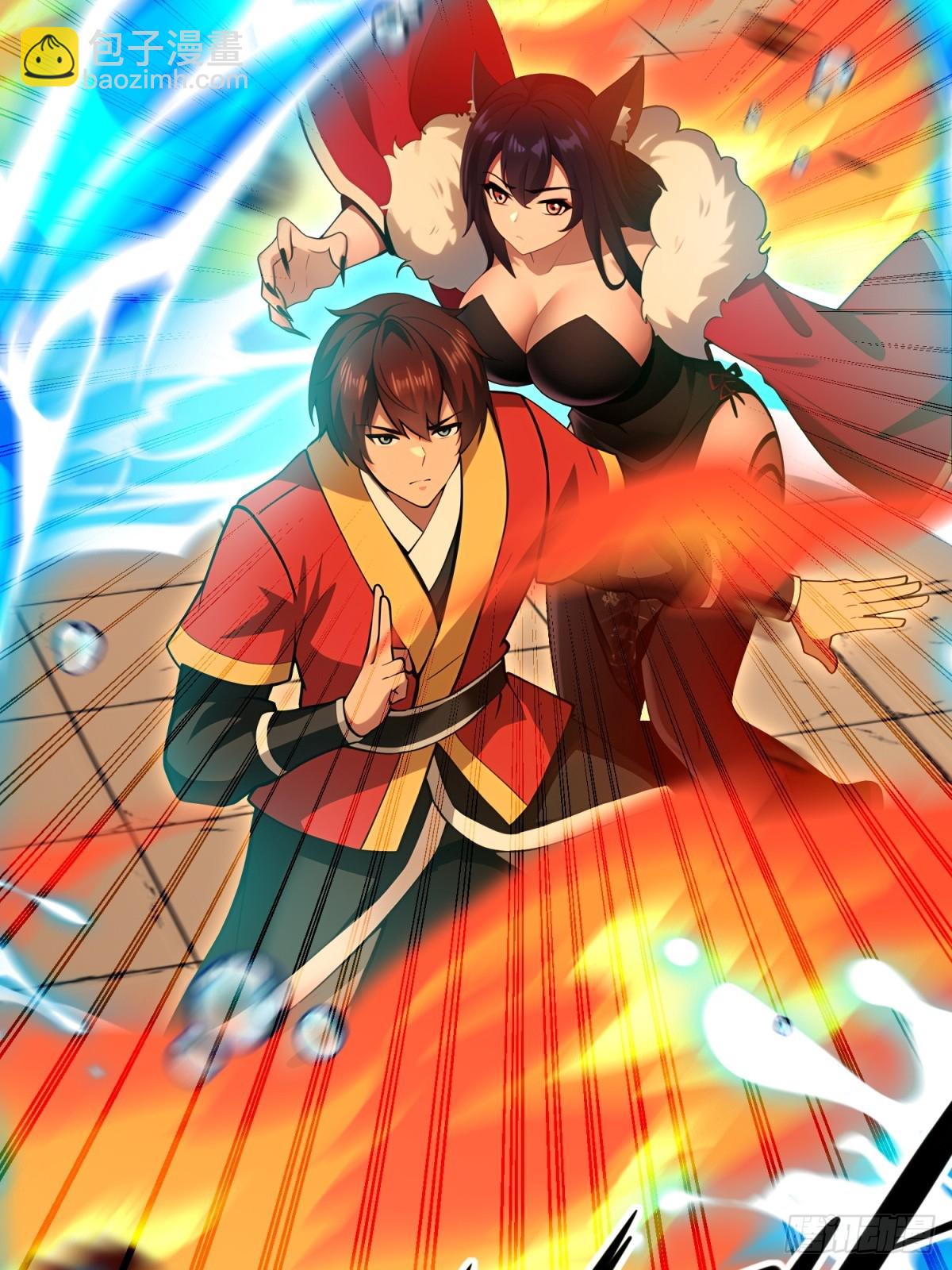 第93话(1/2)-第91话