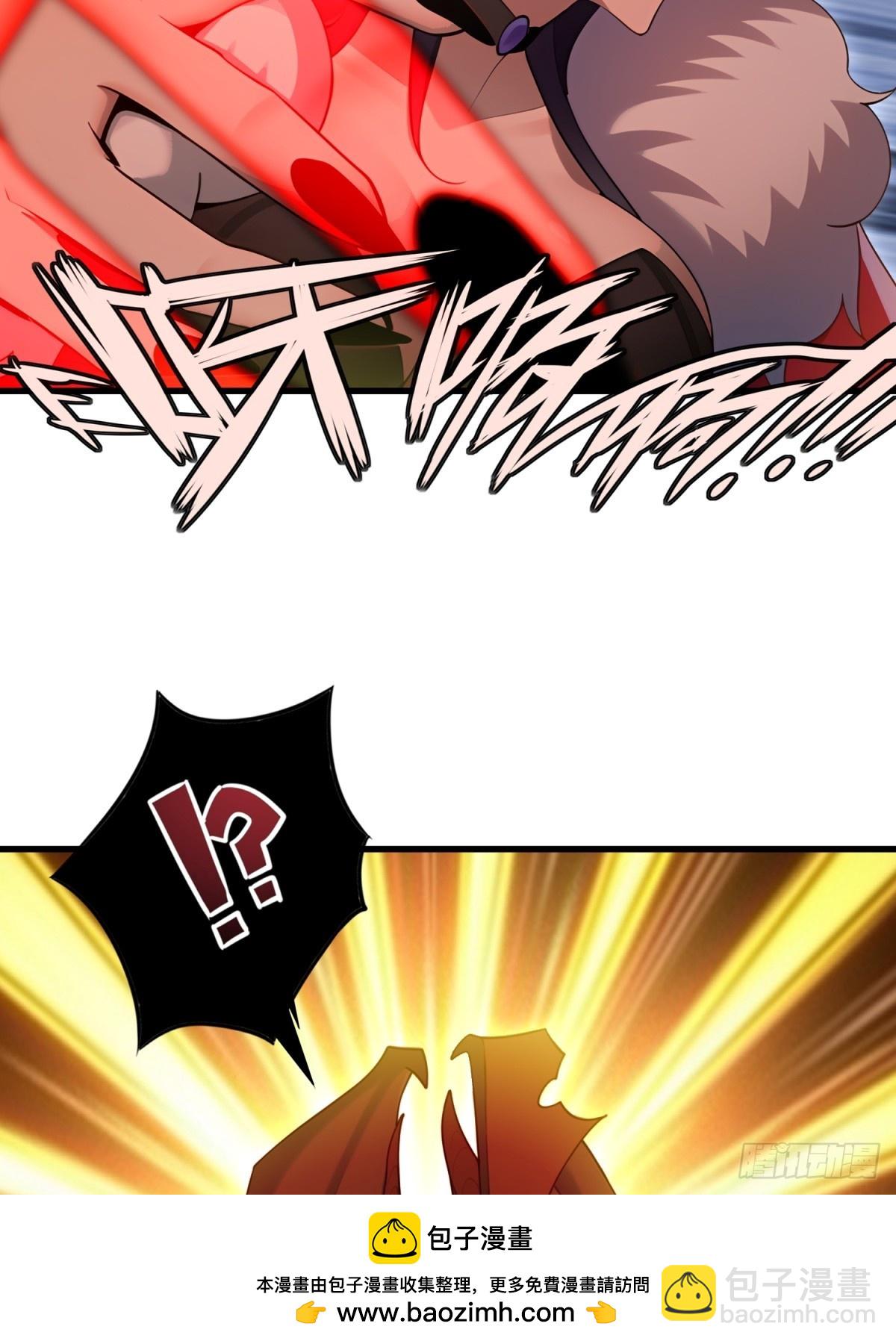 第93话(1/2)-第91话