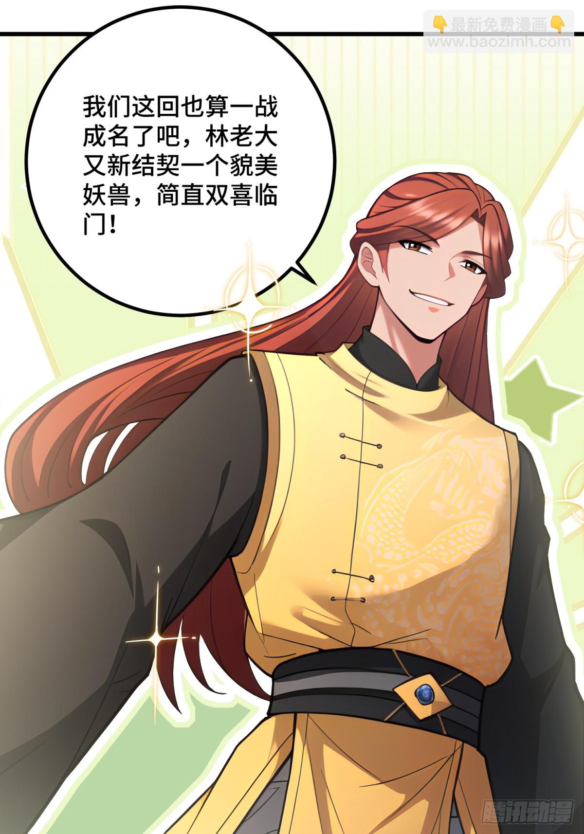 第93话(1/2)-第91话