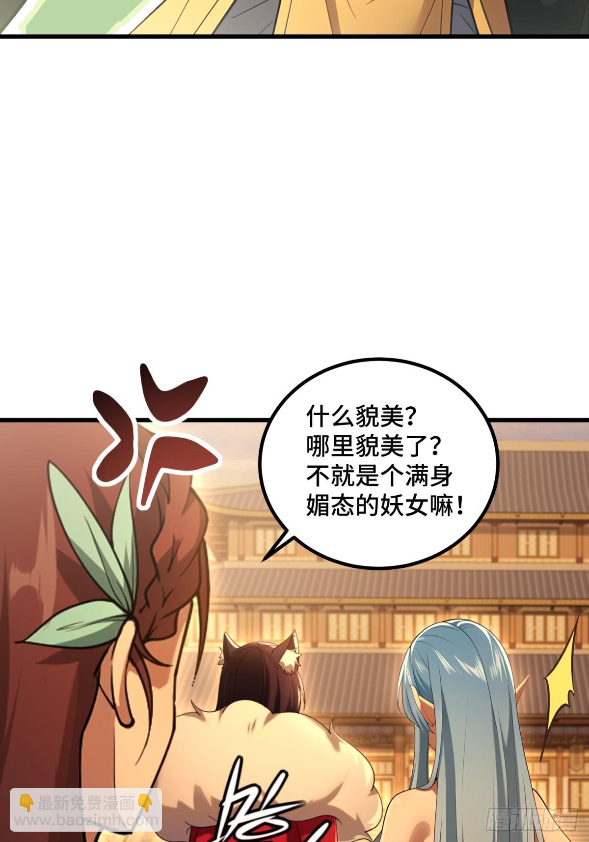 第93话(1/2)-第91话