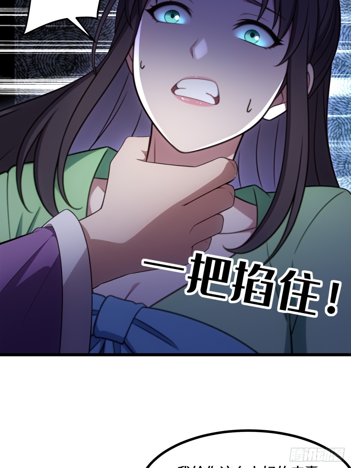 第95话44