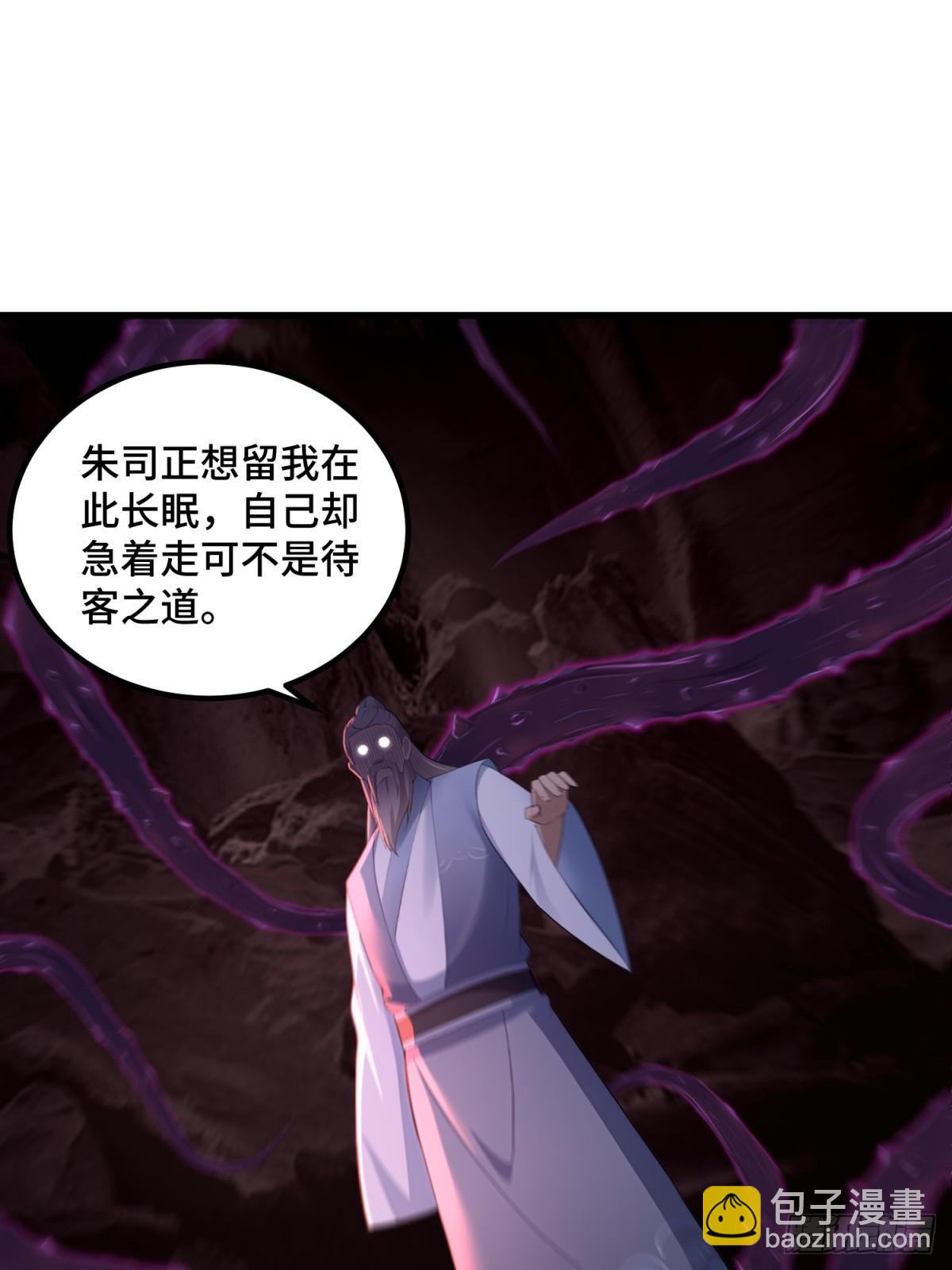 第97话(1/2)-第95话