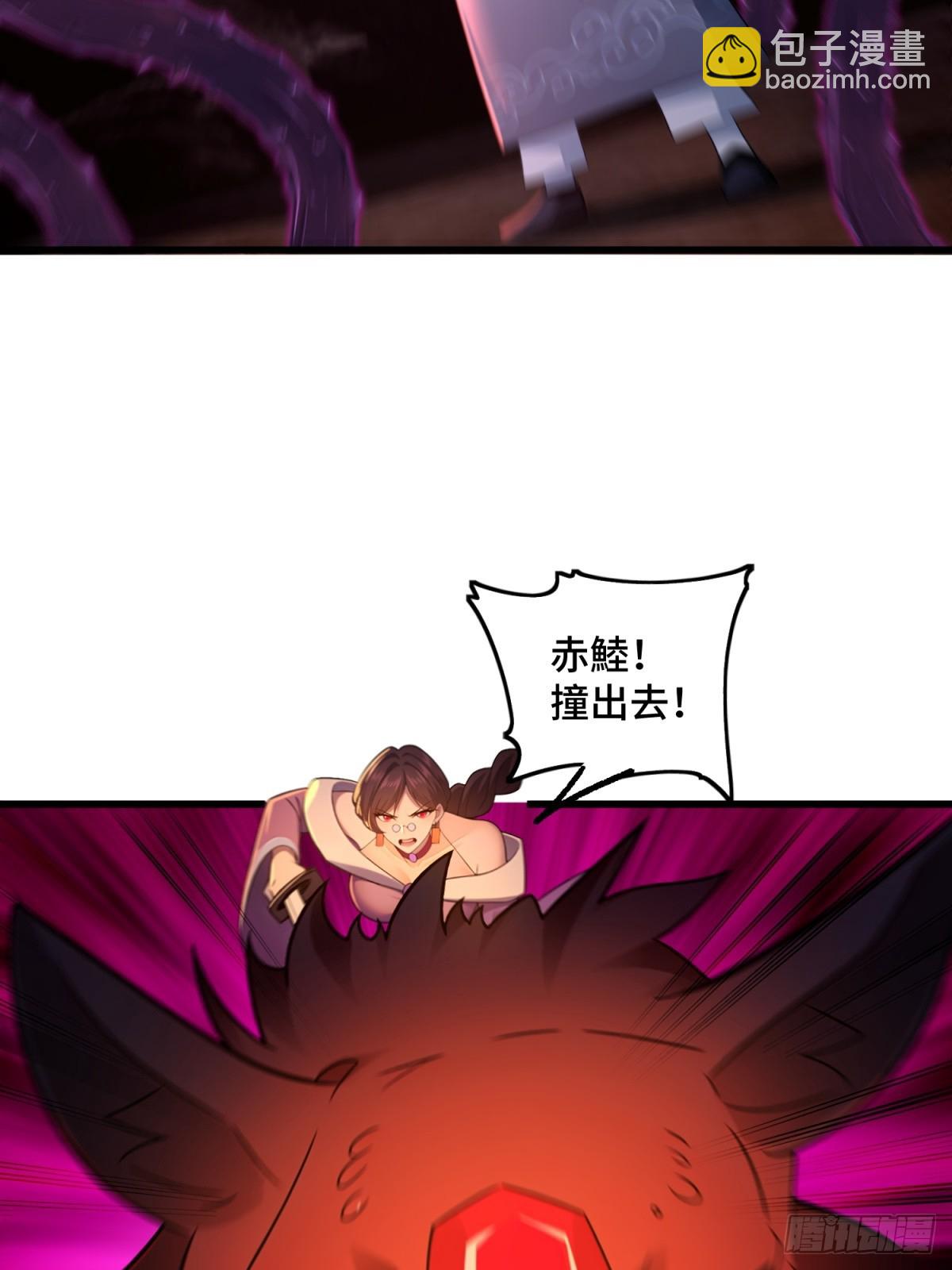 第97话(1/2)-第95话