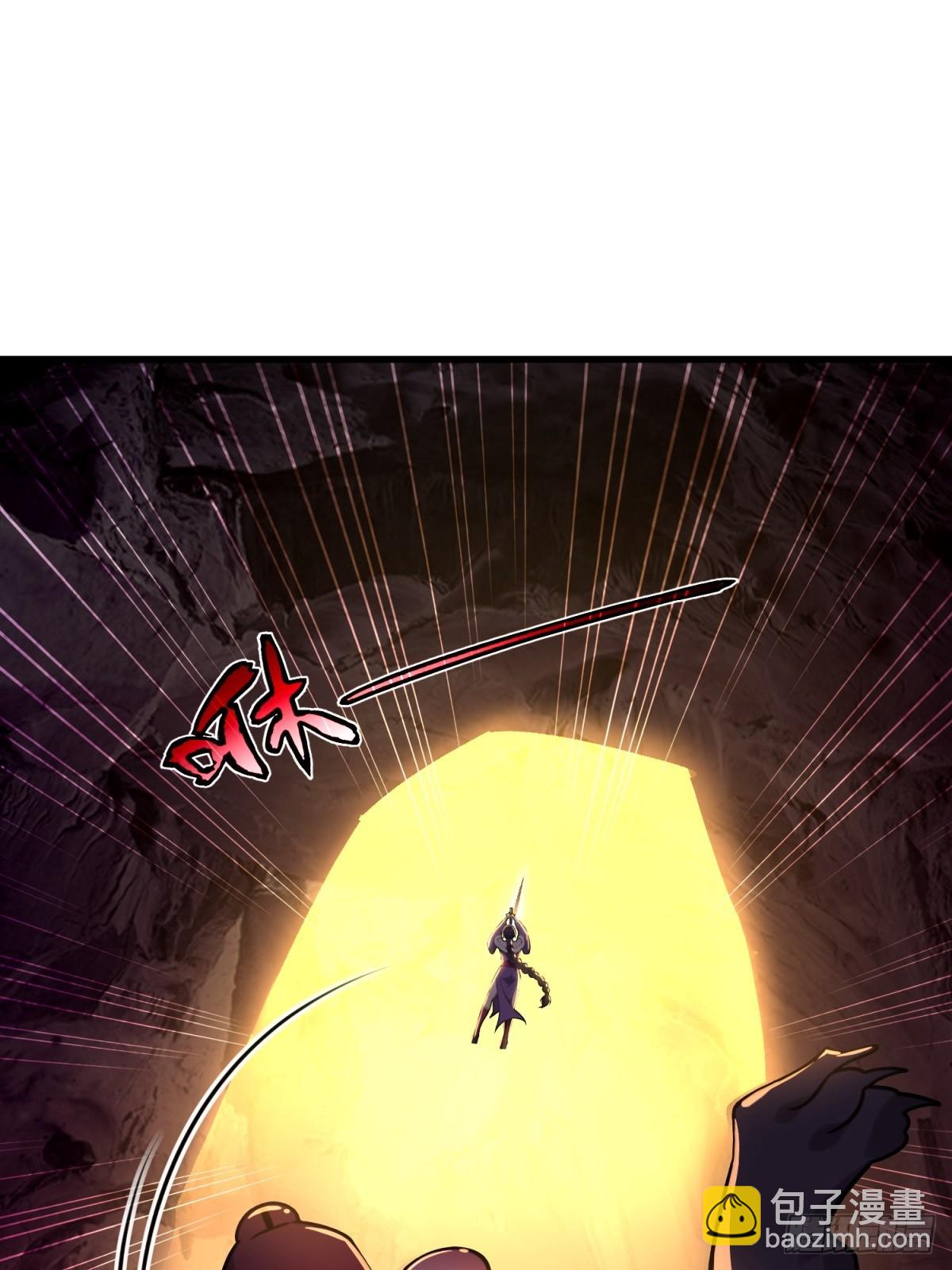 第97话(1/2)-第95话