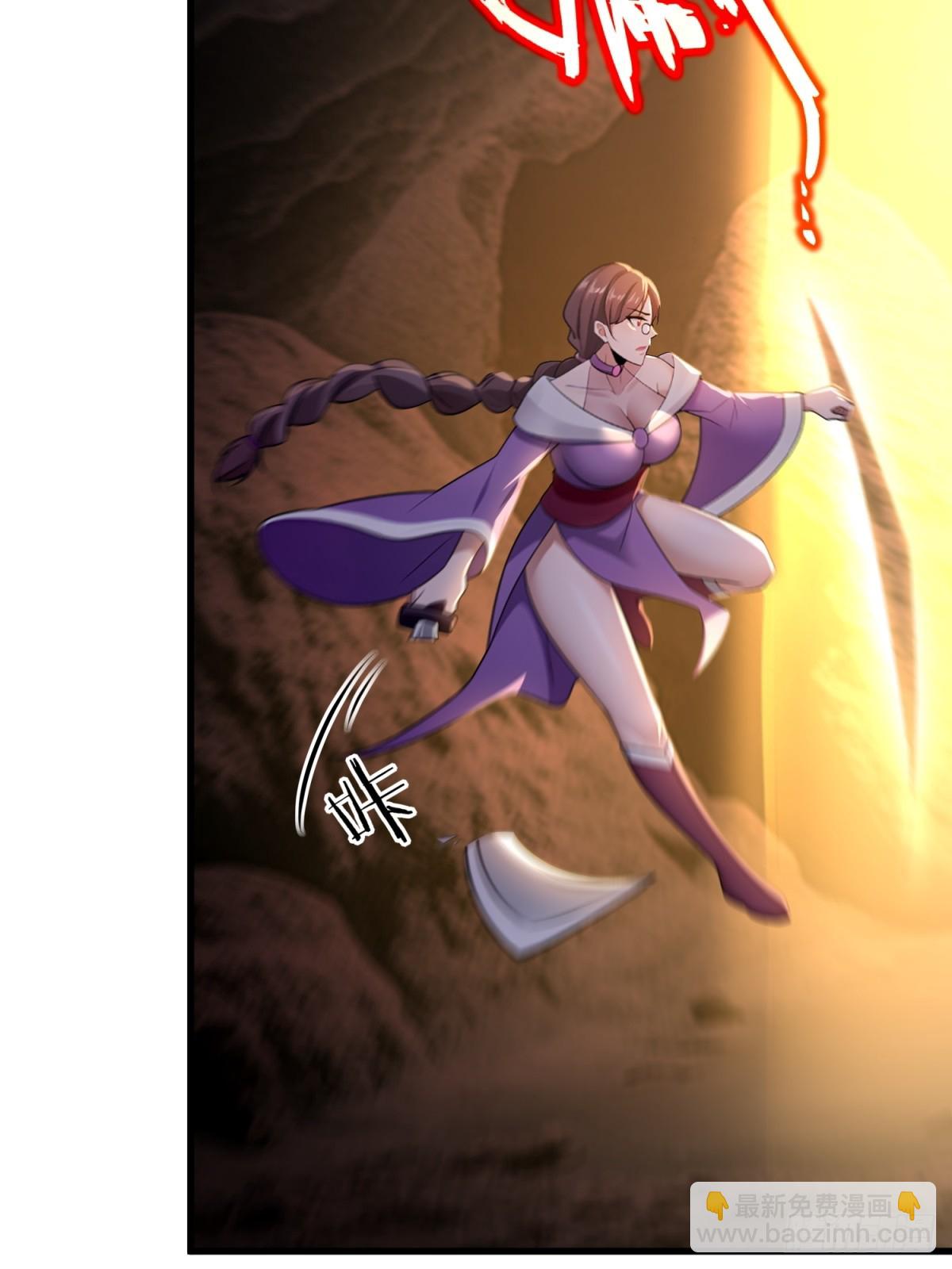 第97话(1/2)-第95话