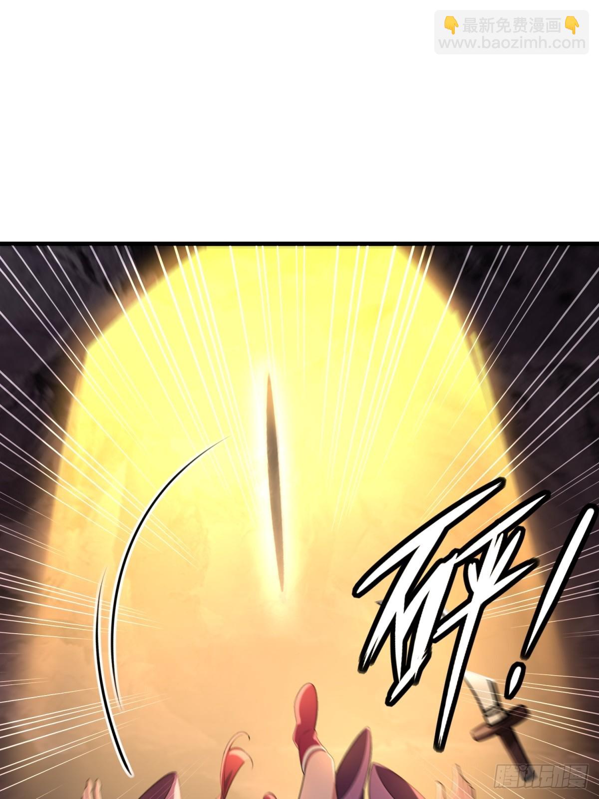 第97话(1/2)-第95话