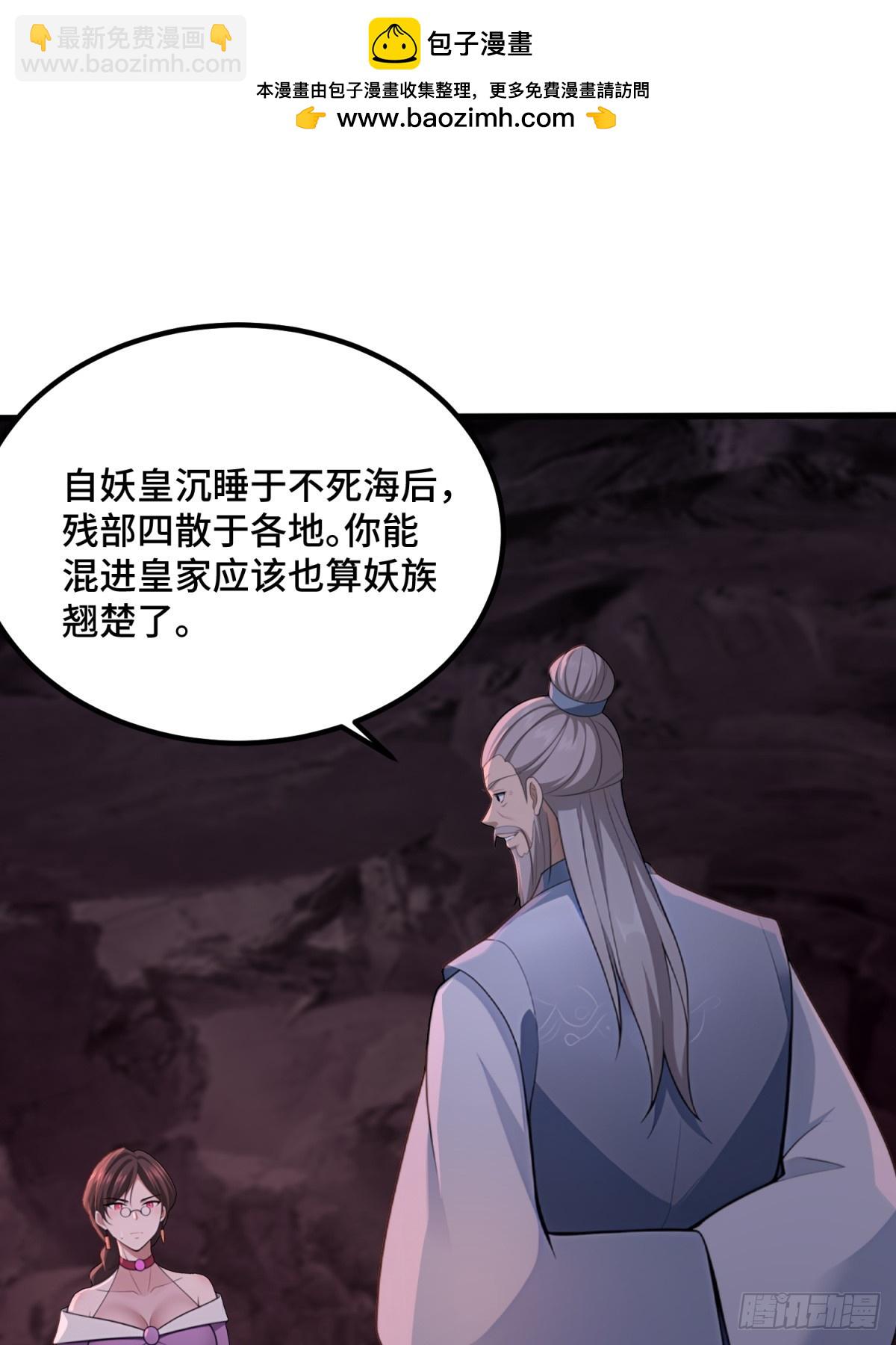 第97话(1/2)-第95话