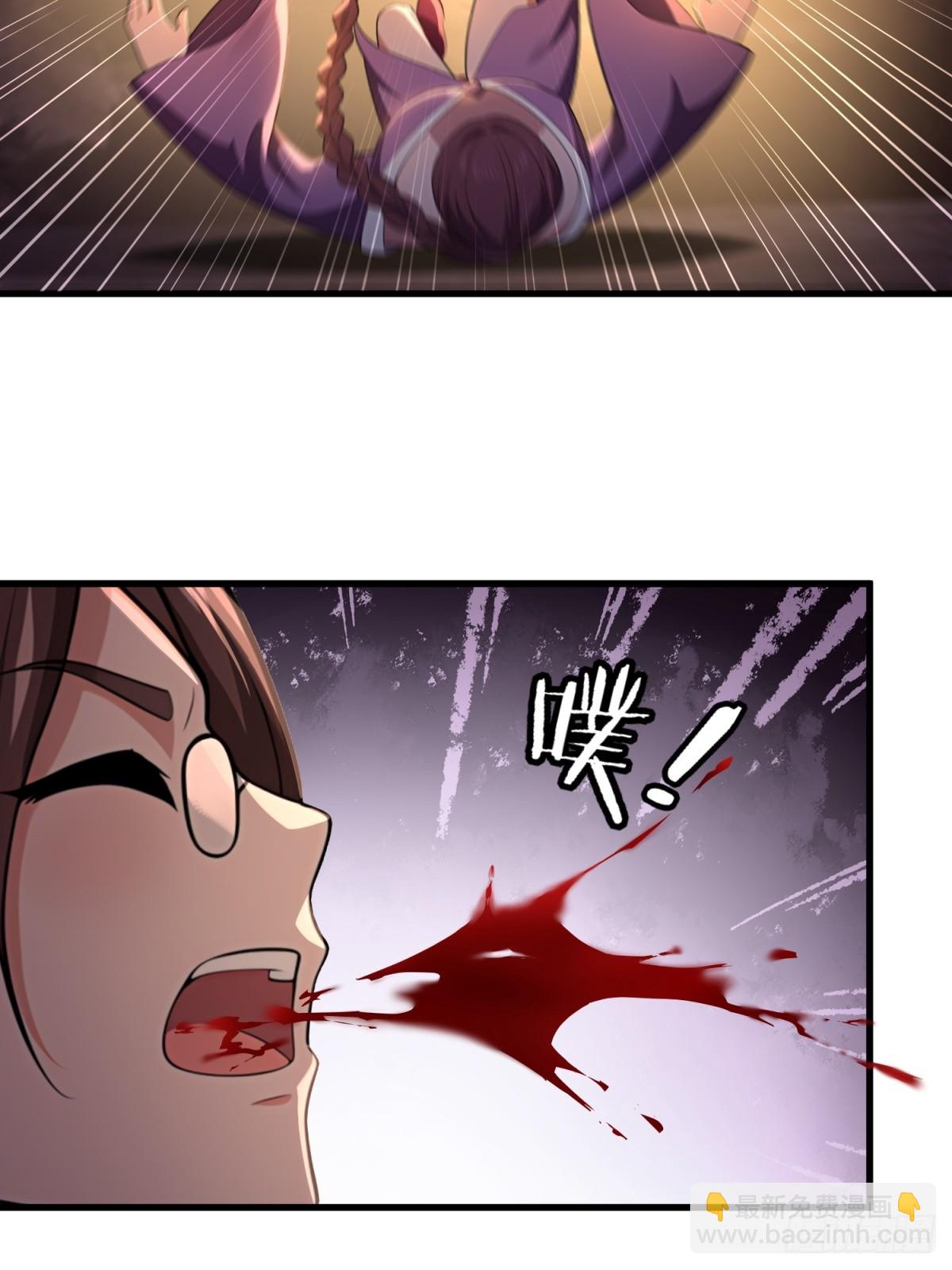 第97话(1/2)-第95话