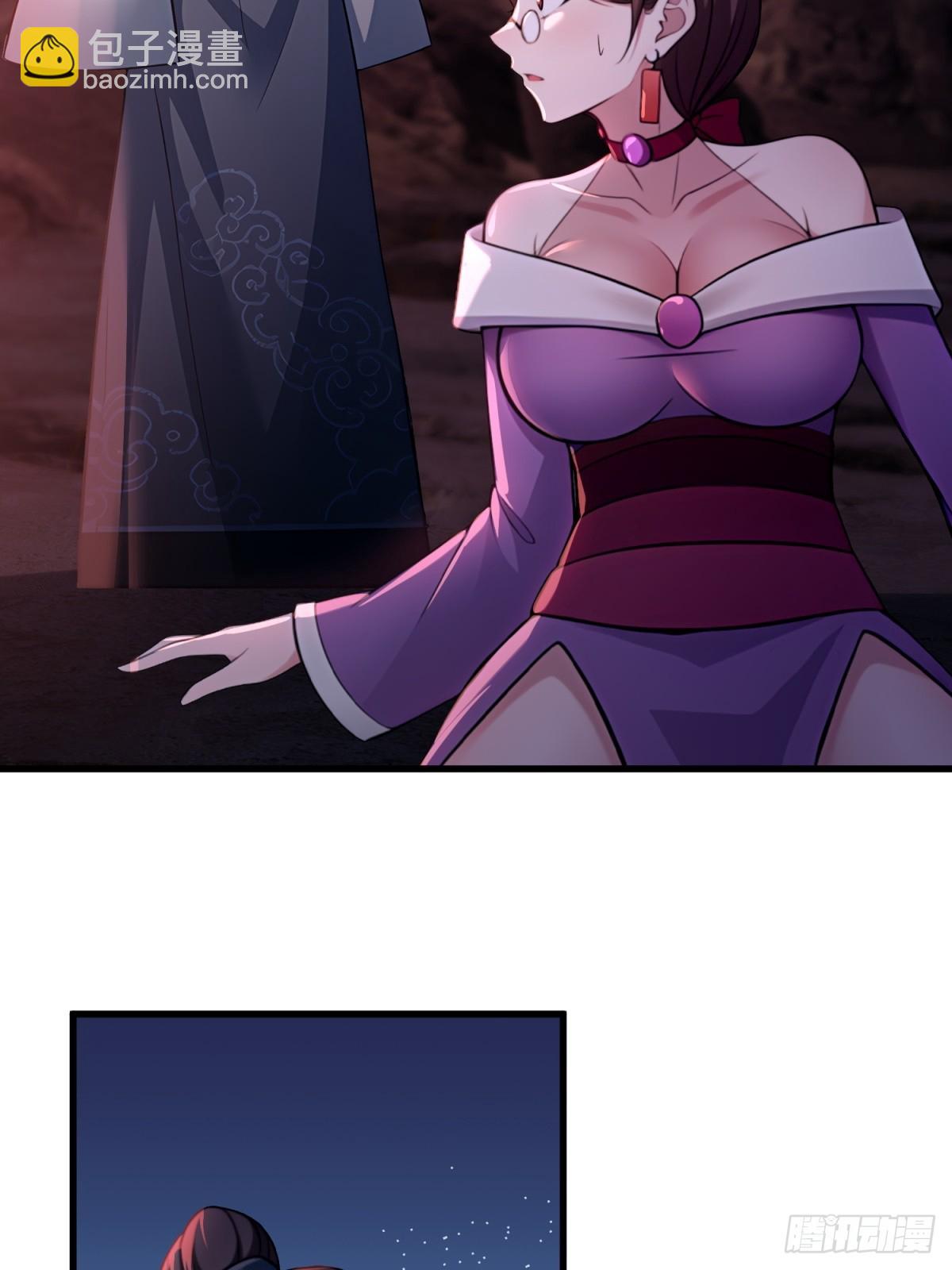 第97话(1/2)-第95话