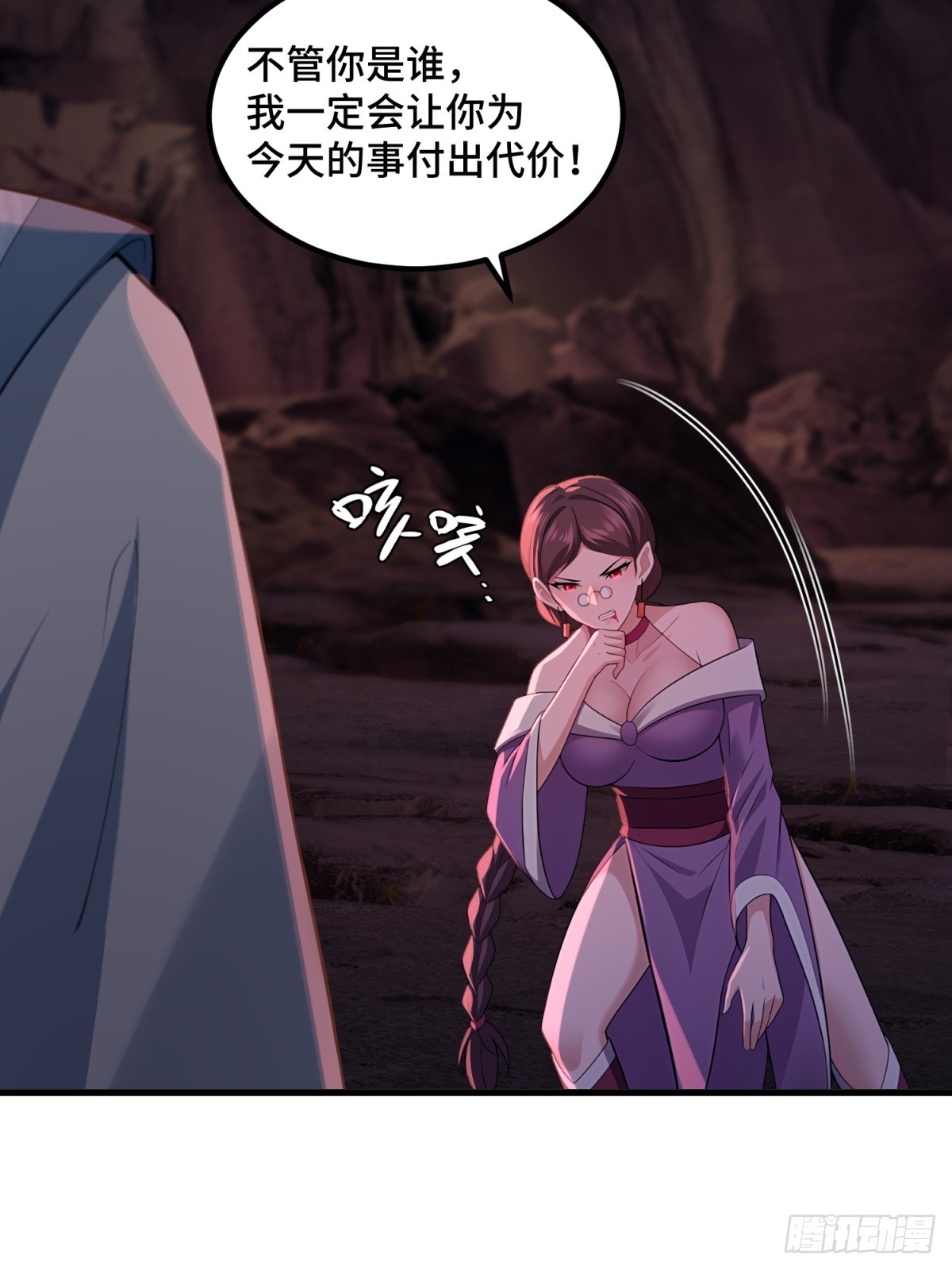 第97话(1/2)-第95话