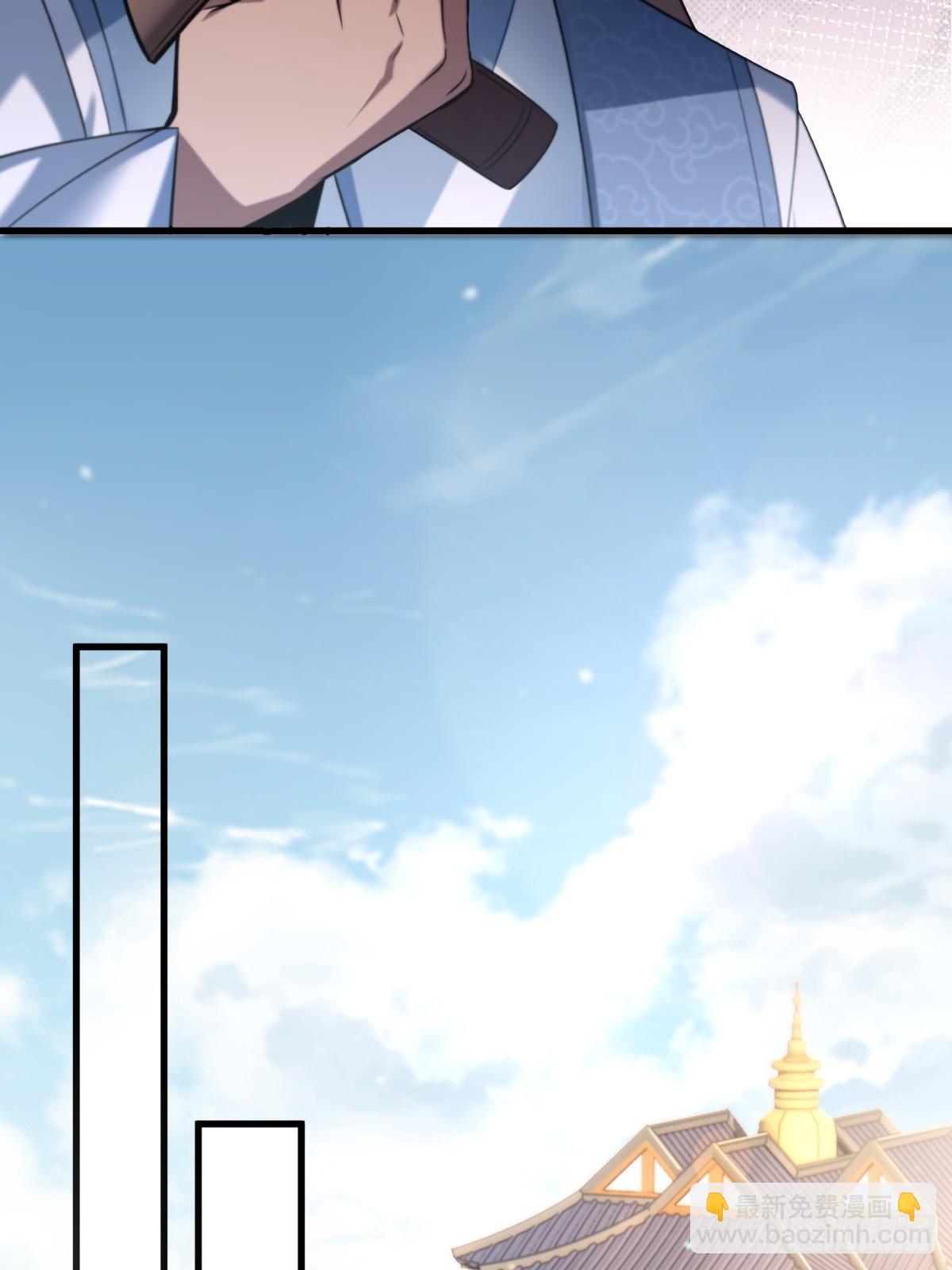 第97话(1/2)-第95话