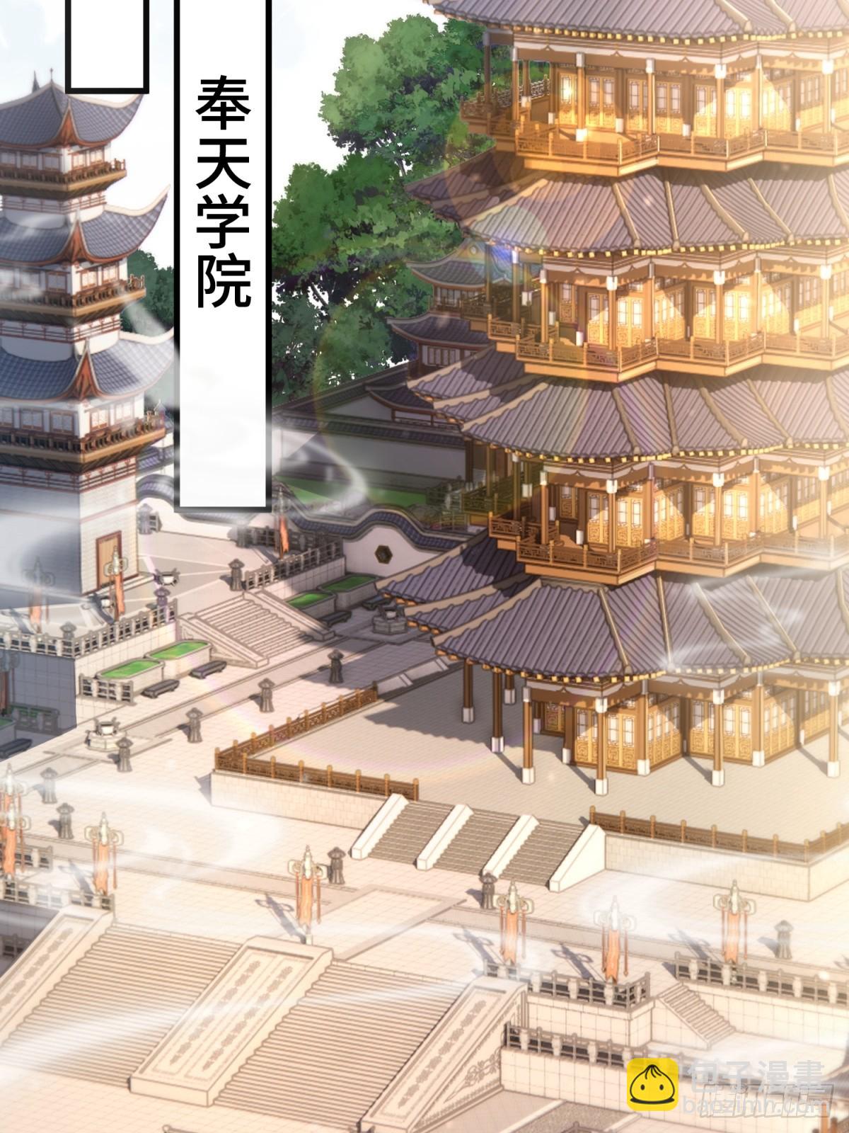 第97话(1/2)-第95话