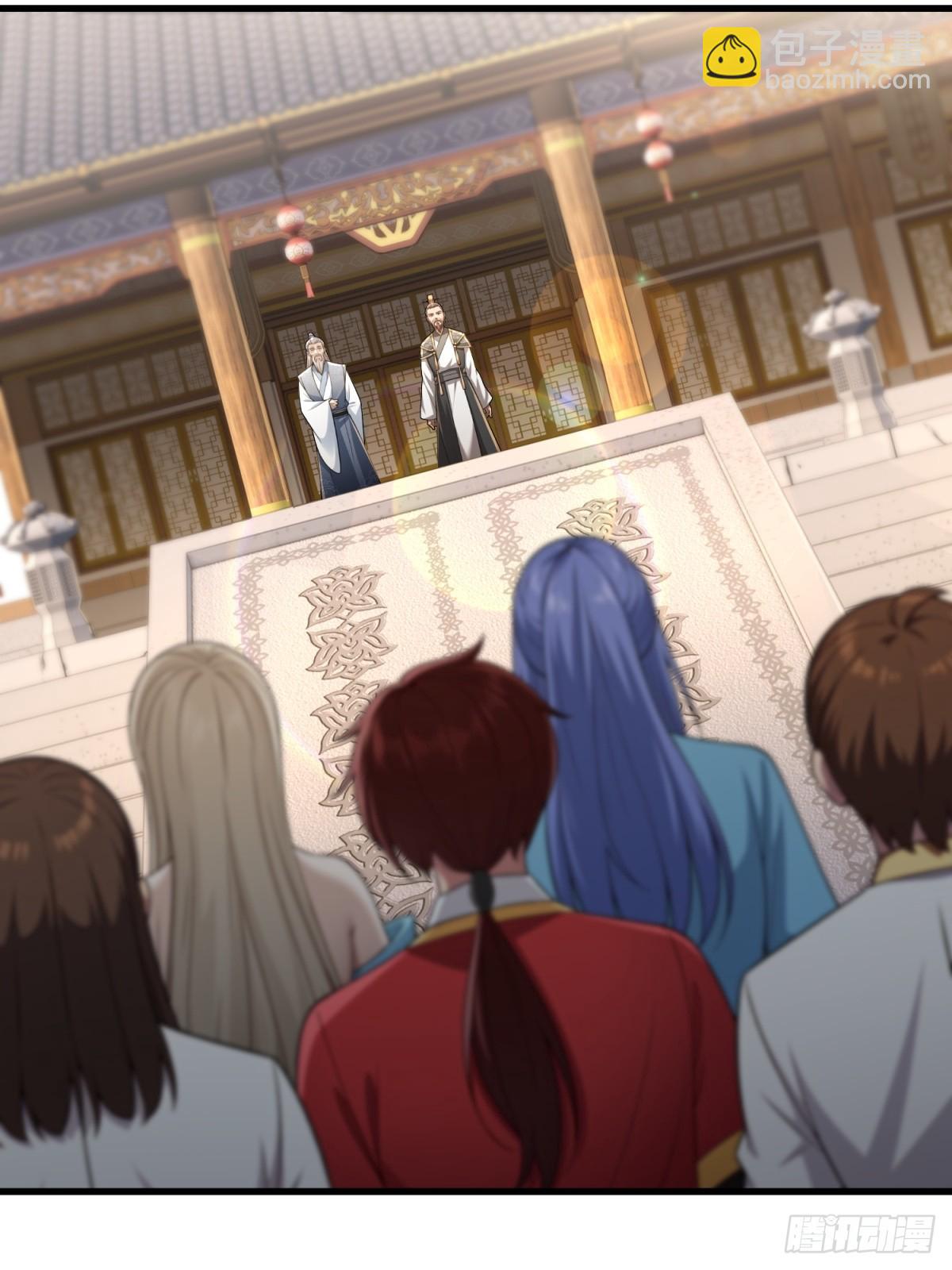 第97话(1/2)-第95话