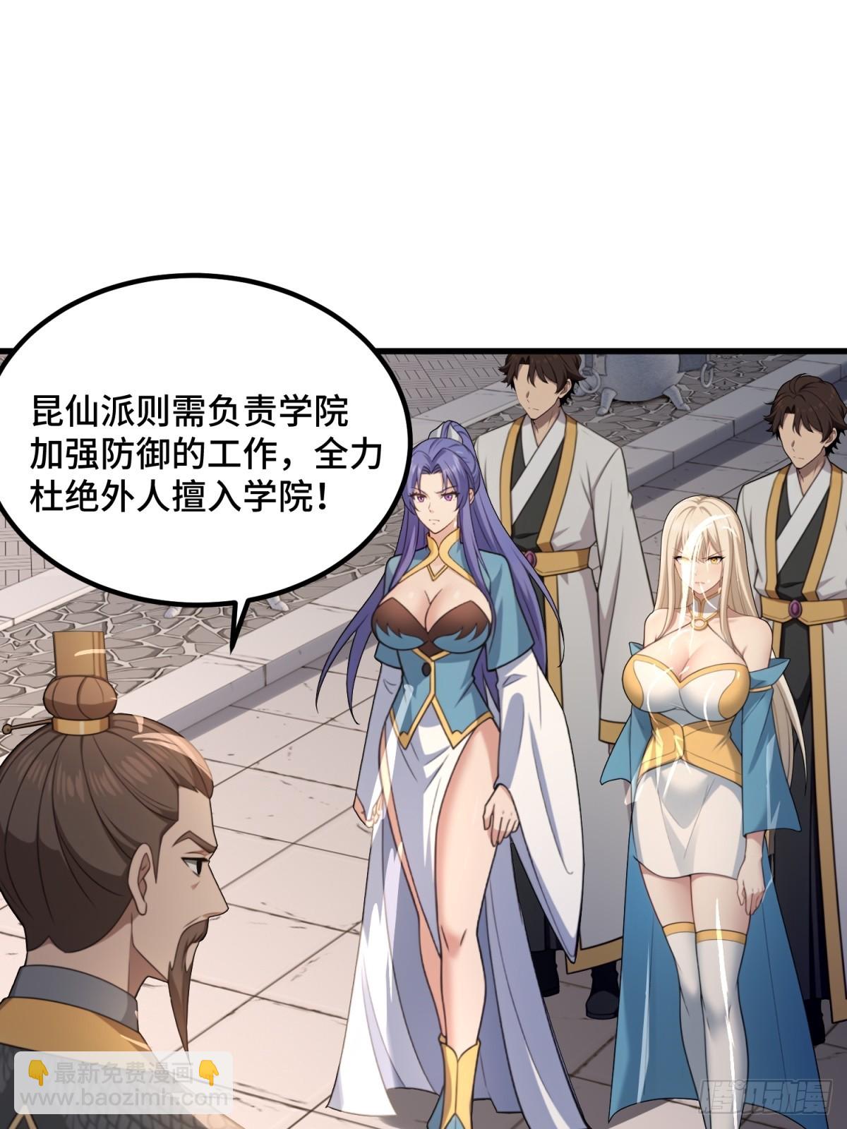 第97话(1/2)-第95话