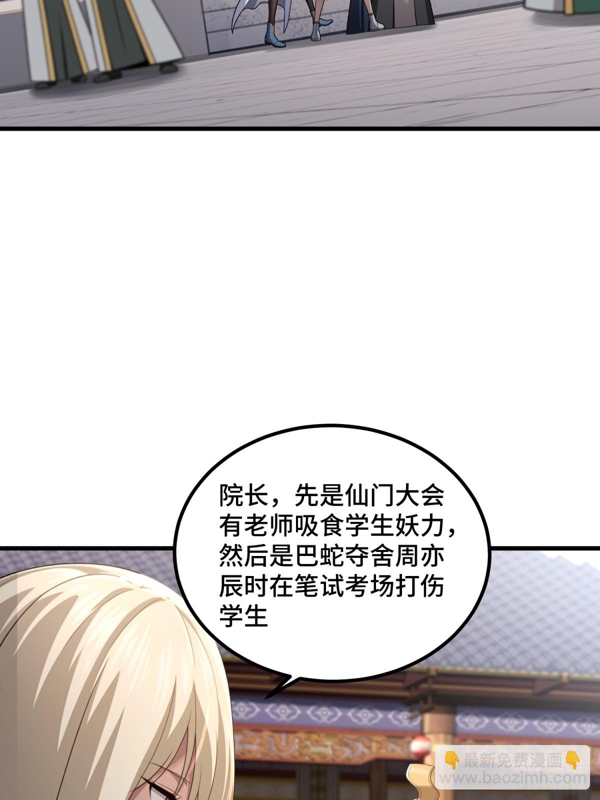 第97话(1/2)-第95话