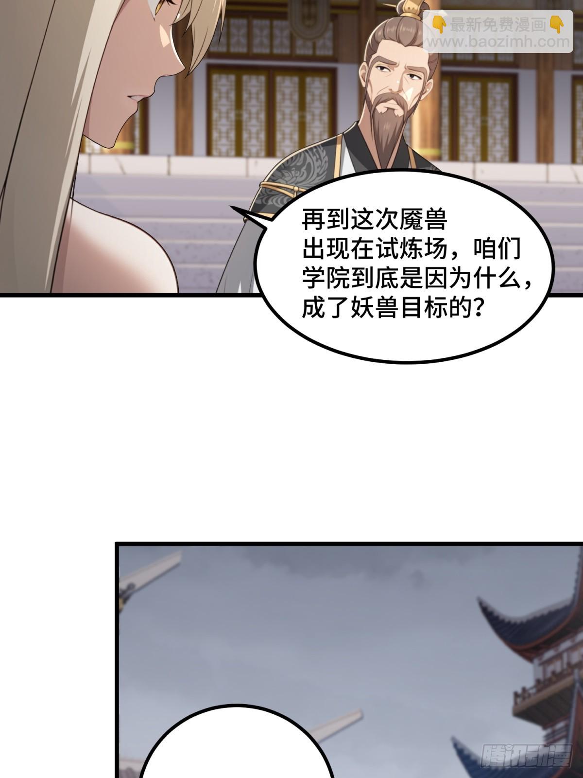 第97话(1/2)-第95话