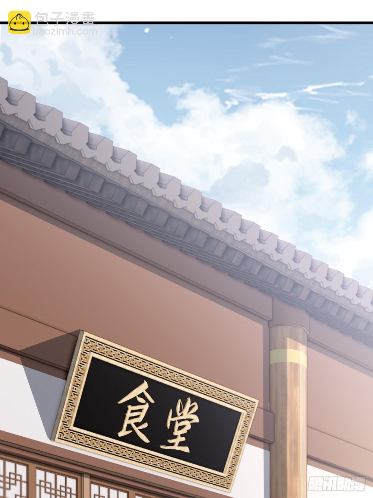 第97话(1/2)-第95话