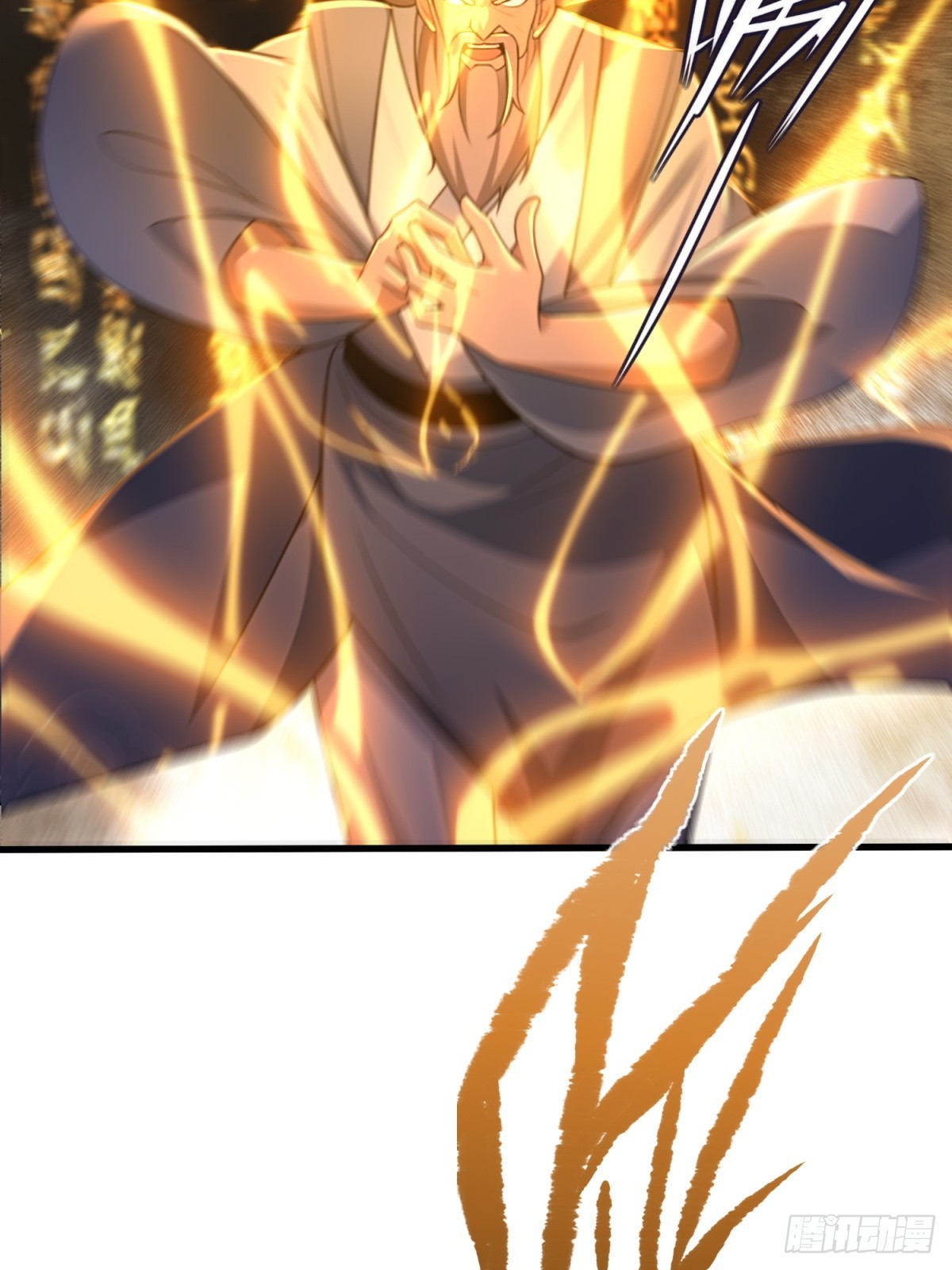 第97话(1/2)-第95话