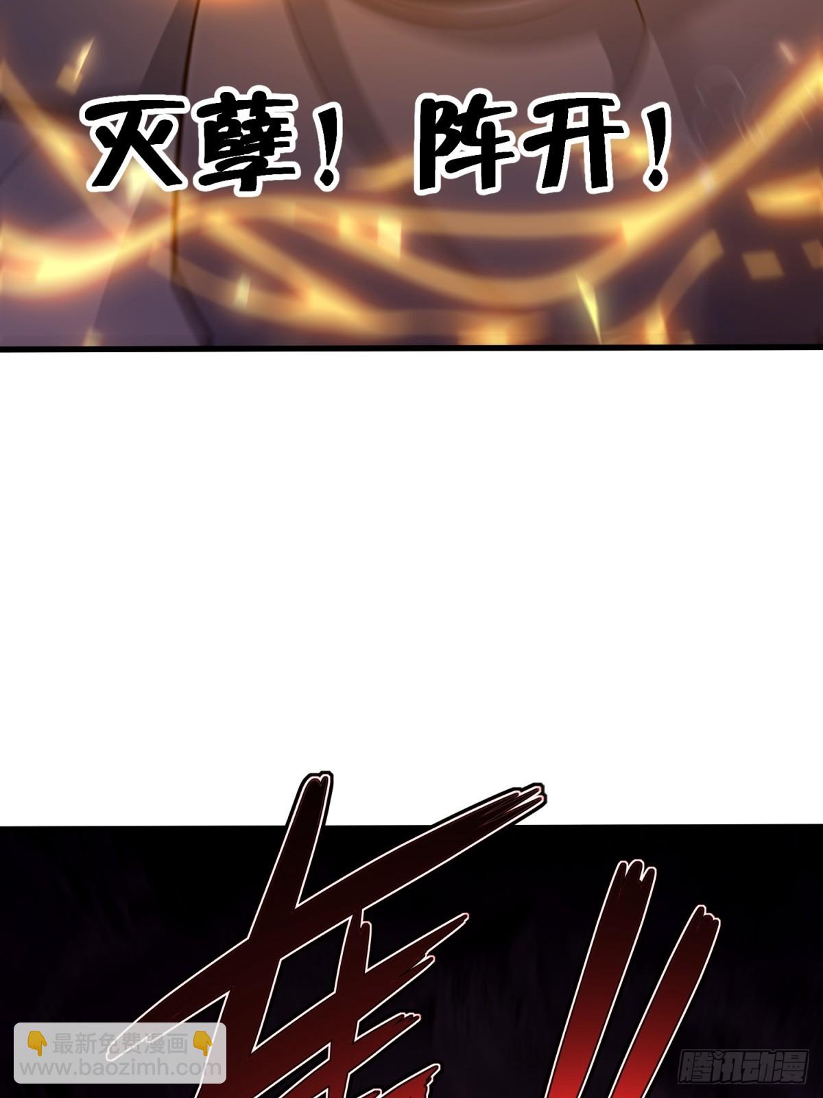 第97话(1/2)-第95话