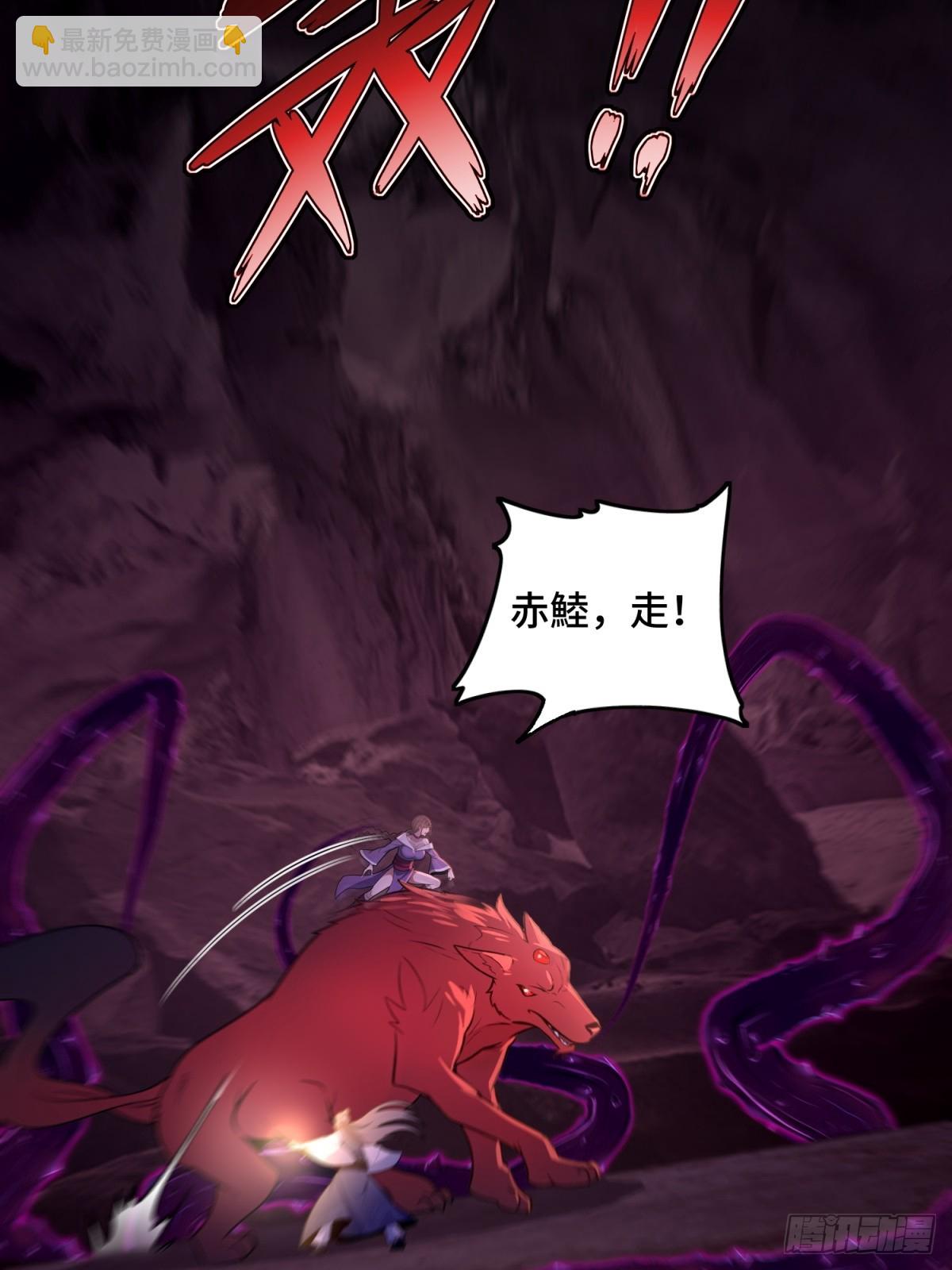 第97话(1/2)-第95话